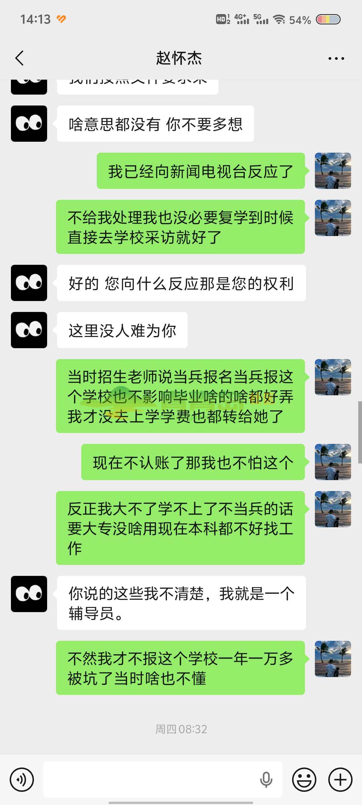 1773154413