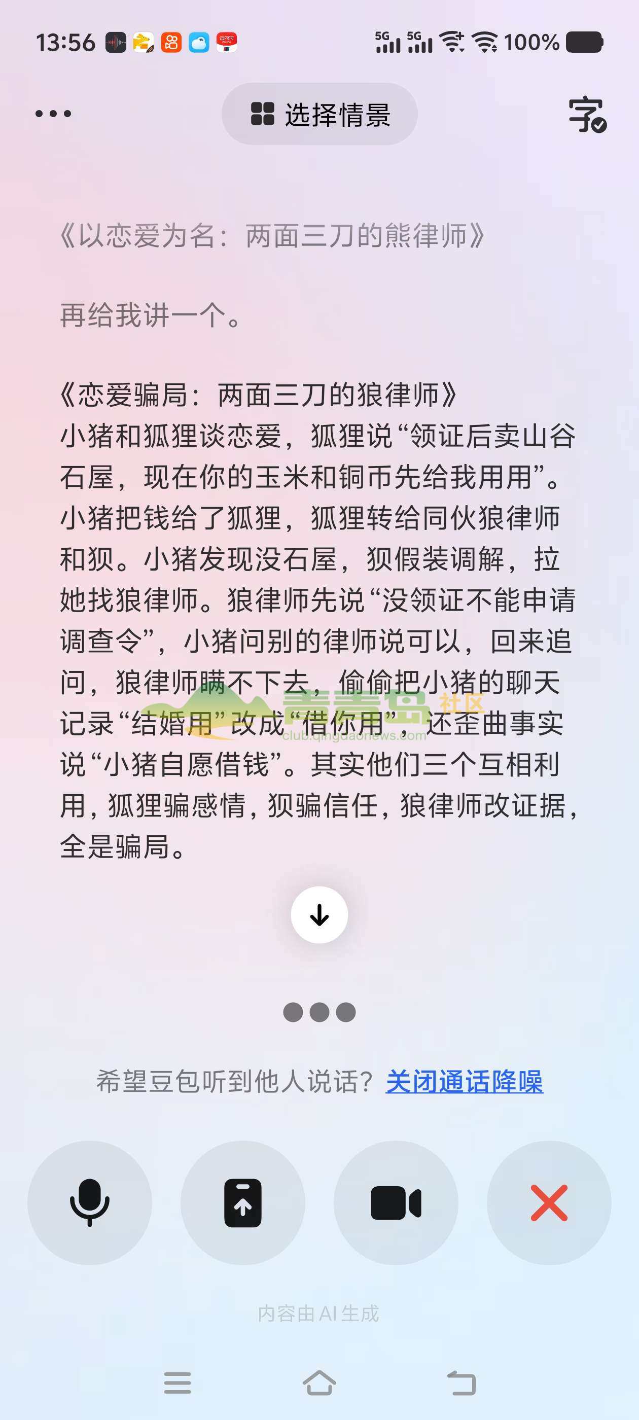 1774541088