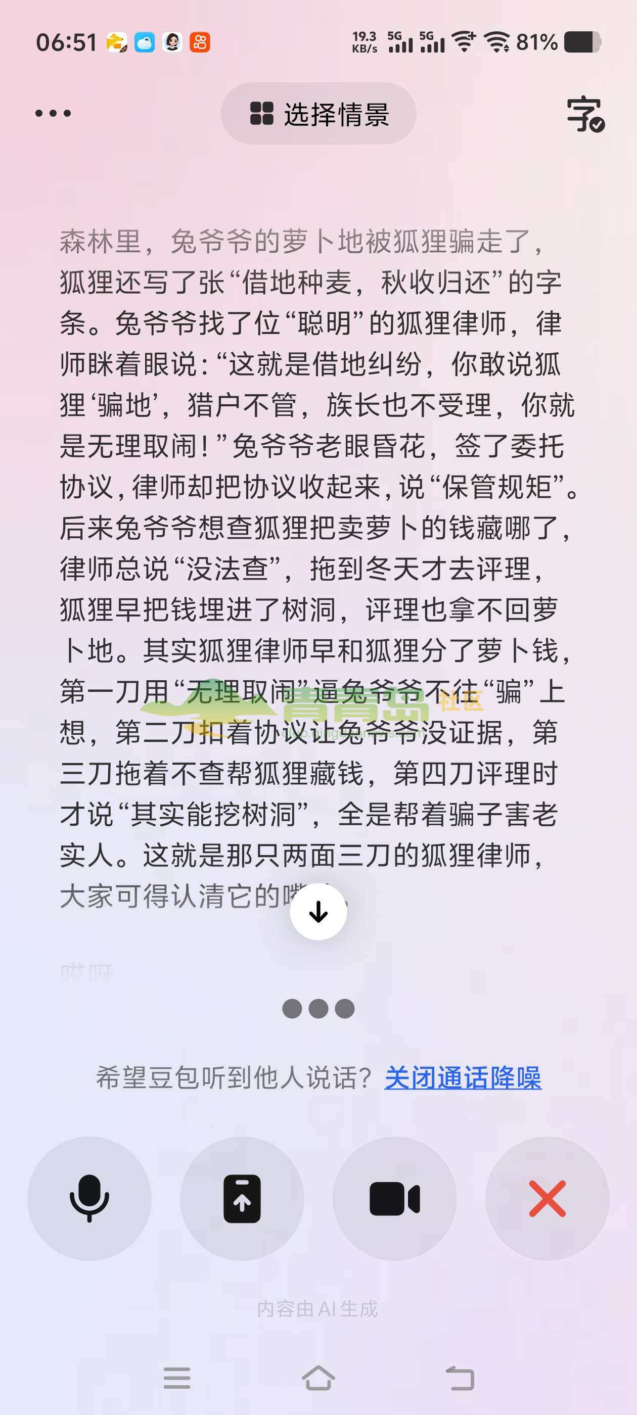1774716368