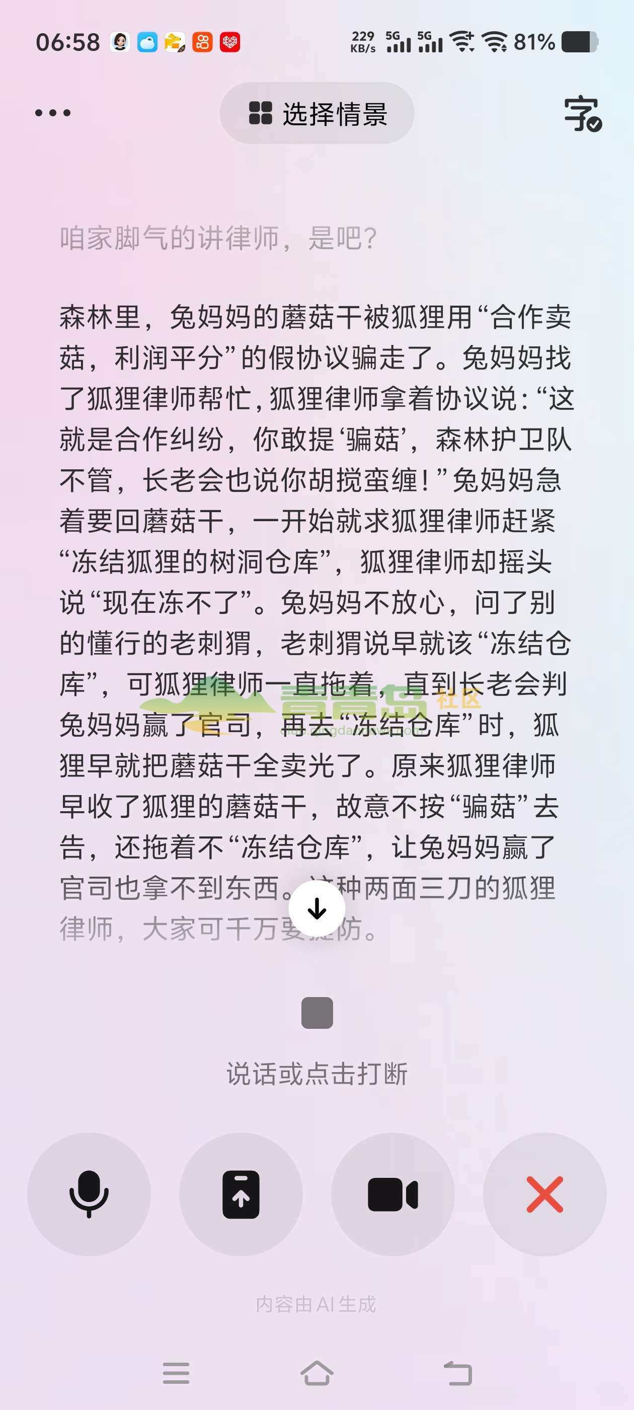 1774716368