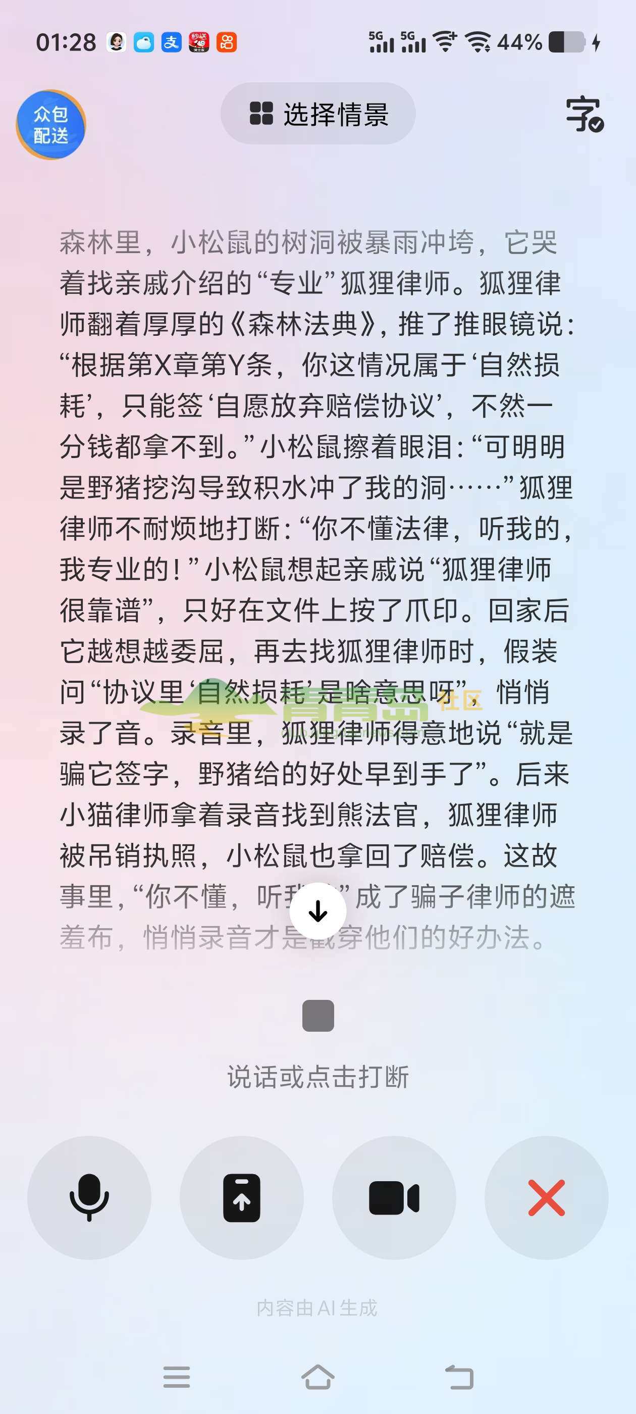 1774716364