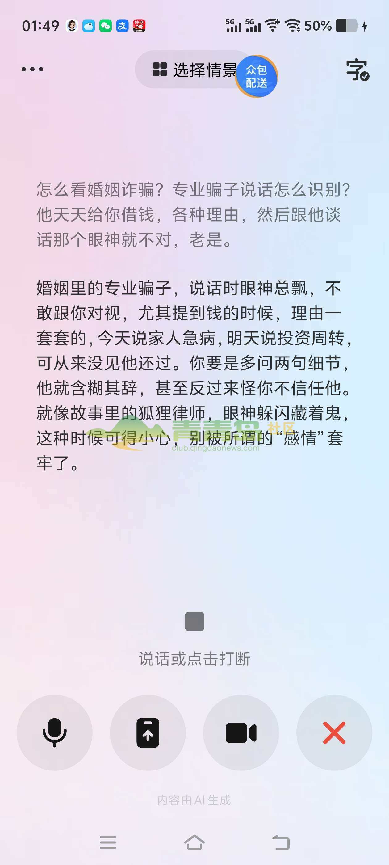 1774716361