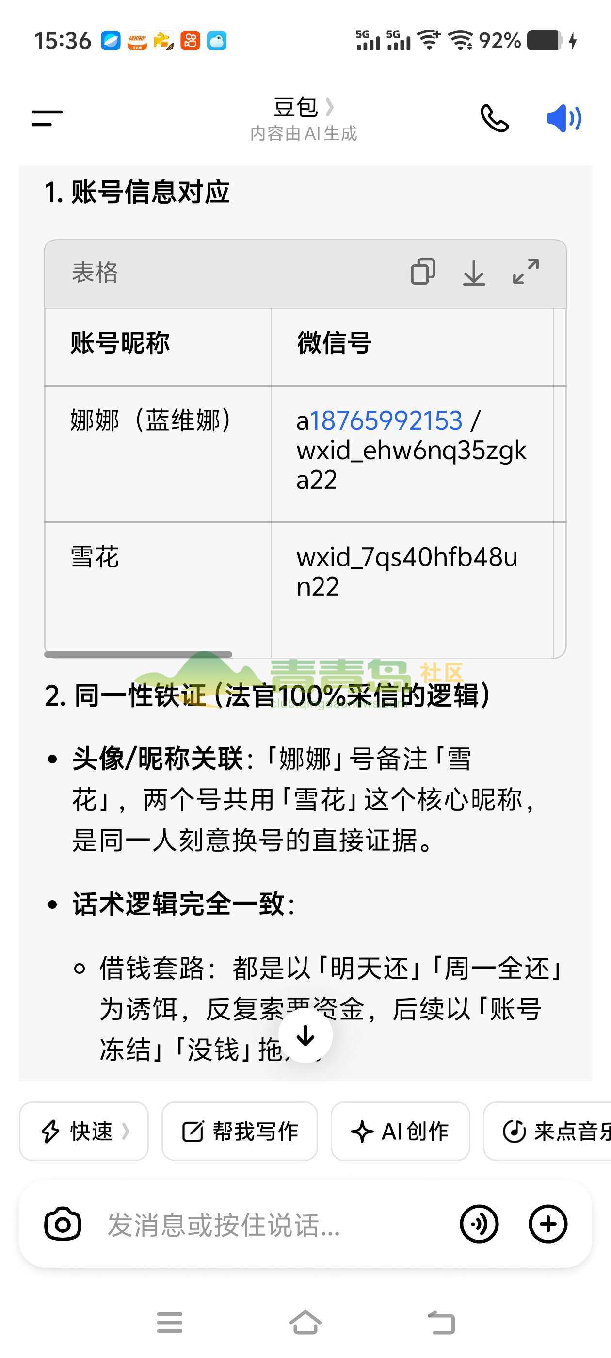 1775559212