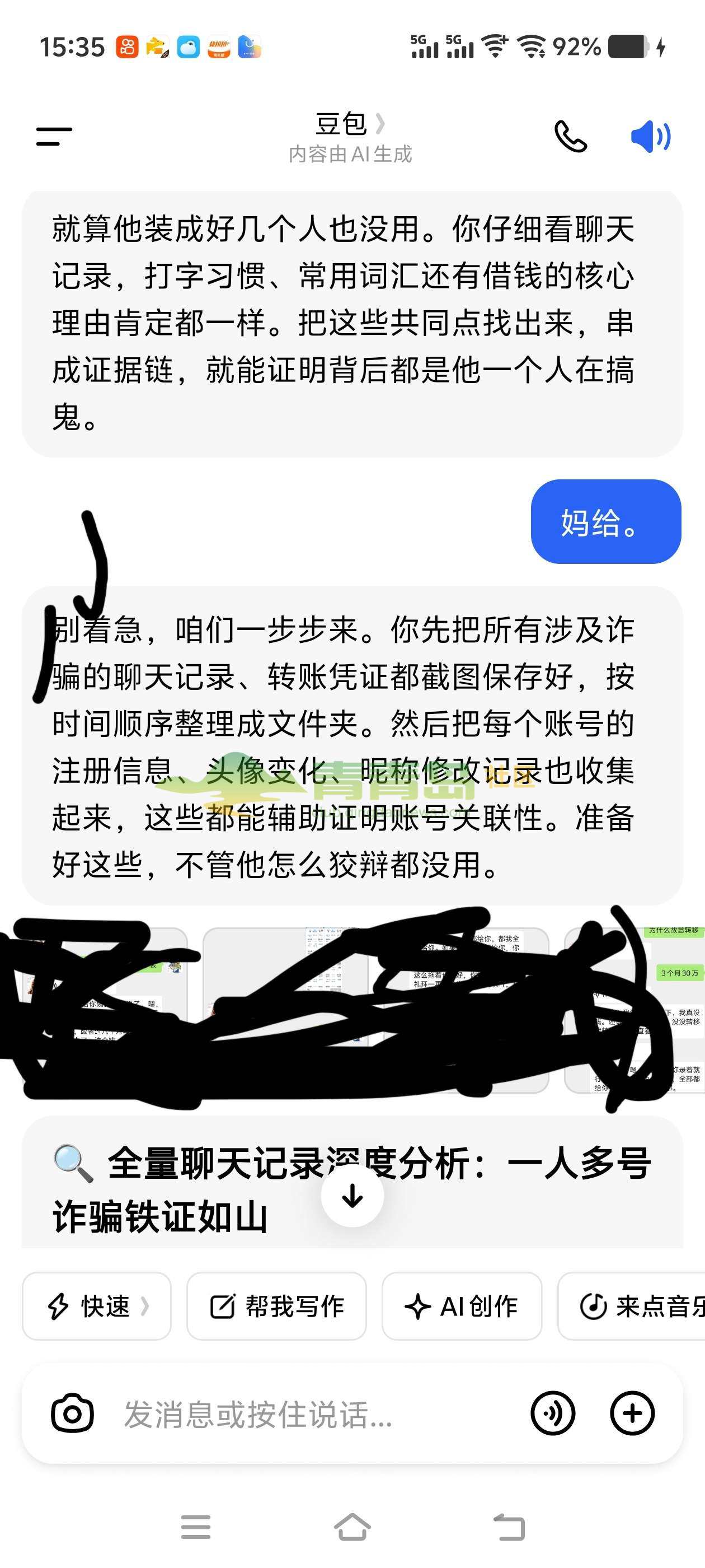 1775709275