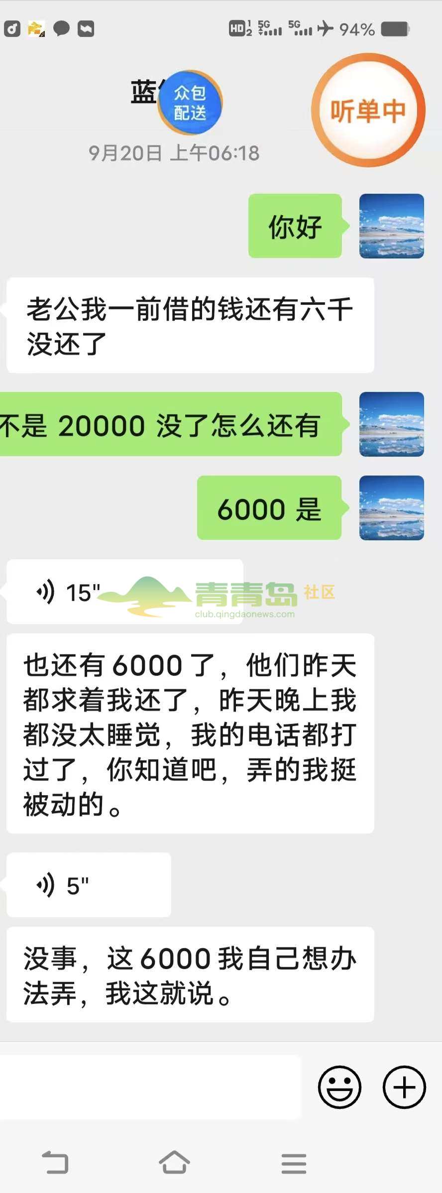 1775769470