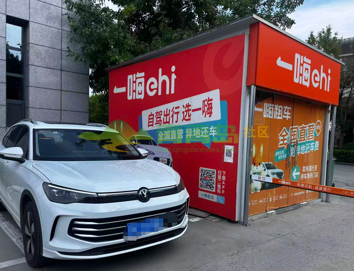 1789858730