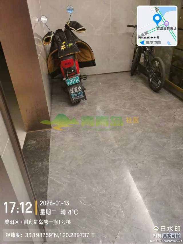 1776956803