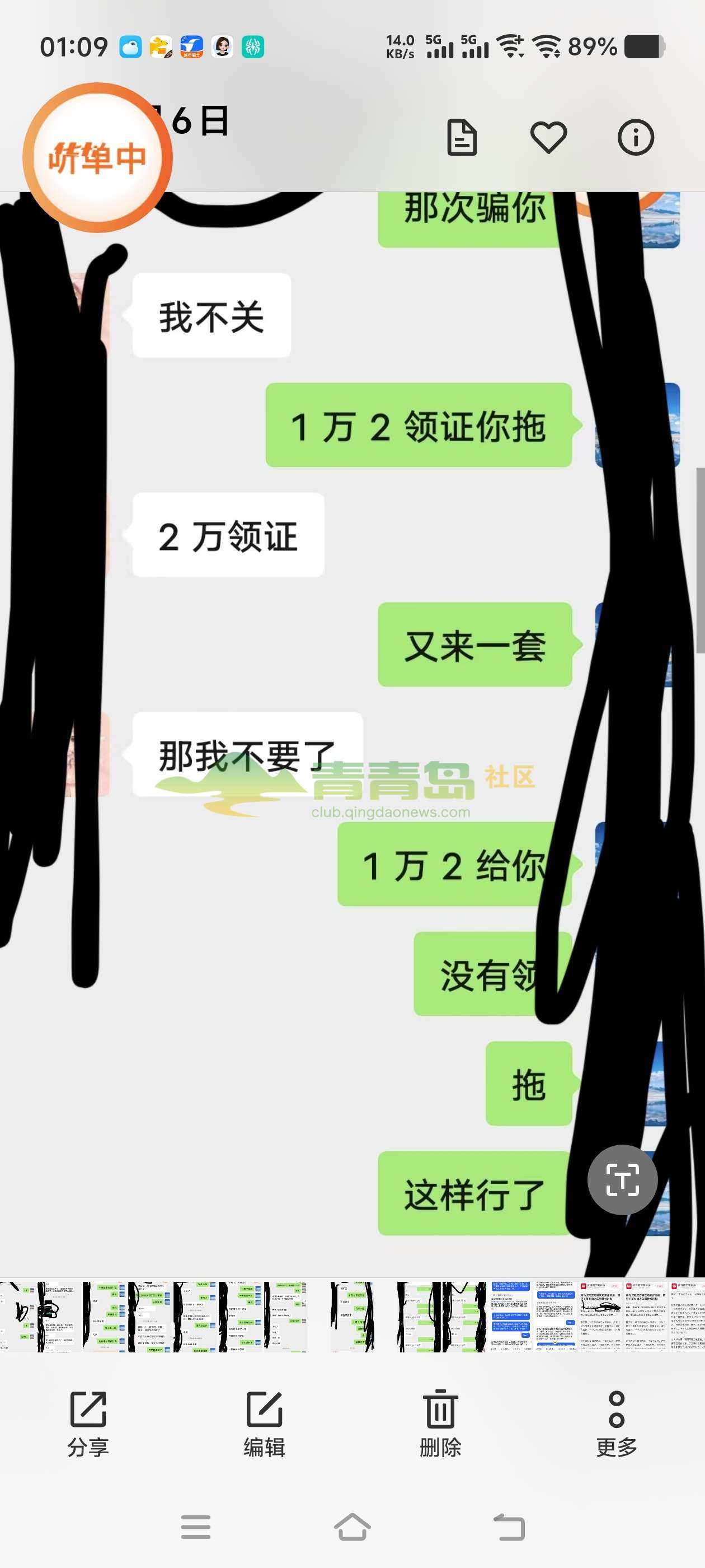 1777631275