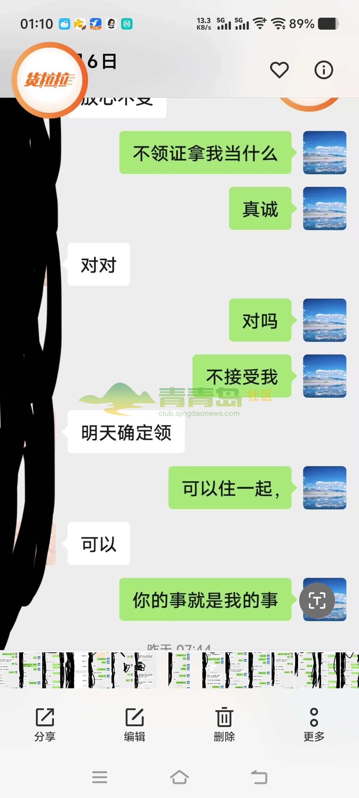 1777631266