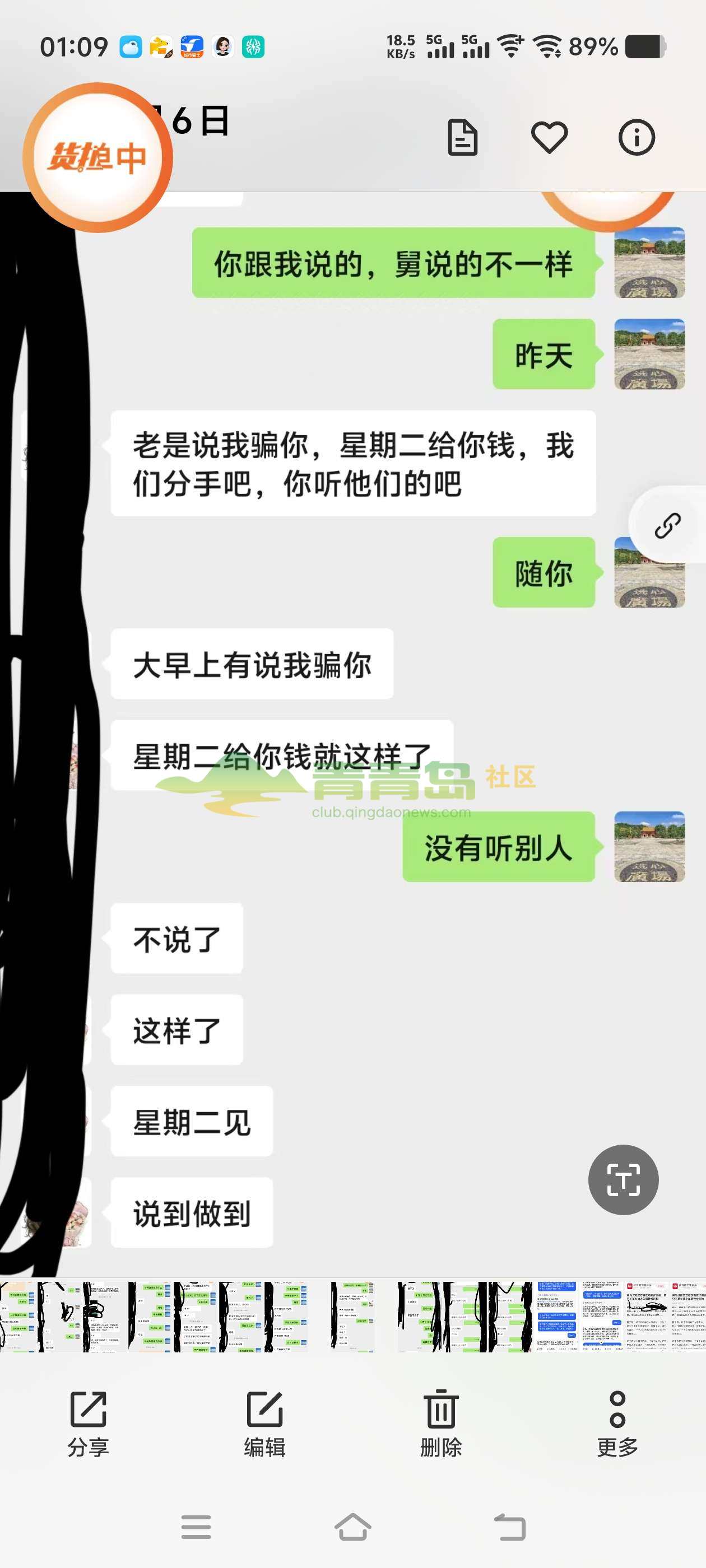 1777631266