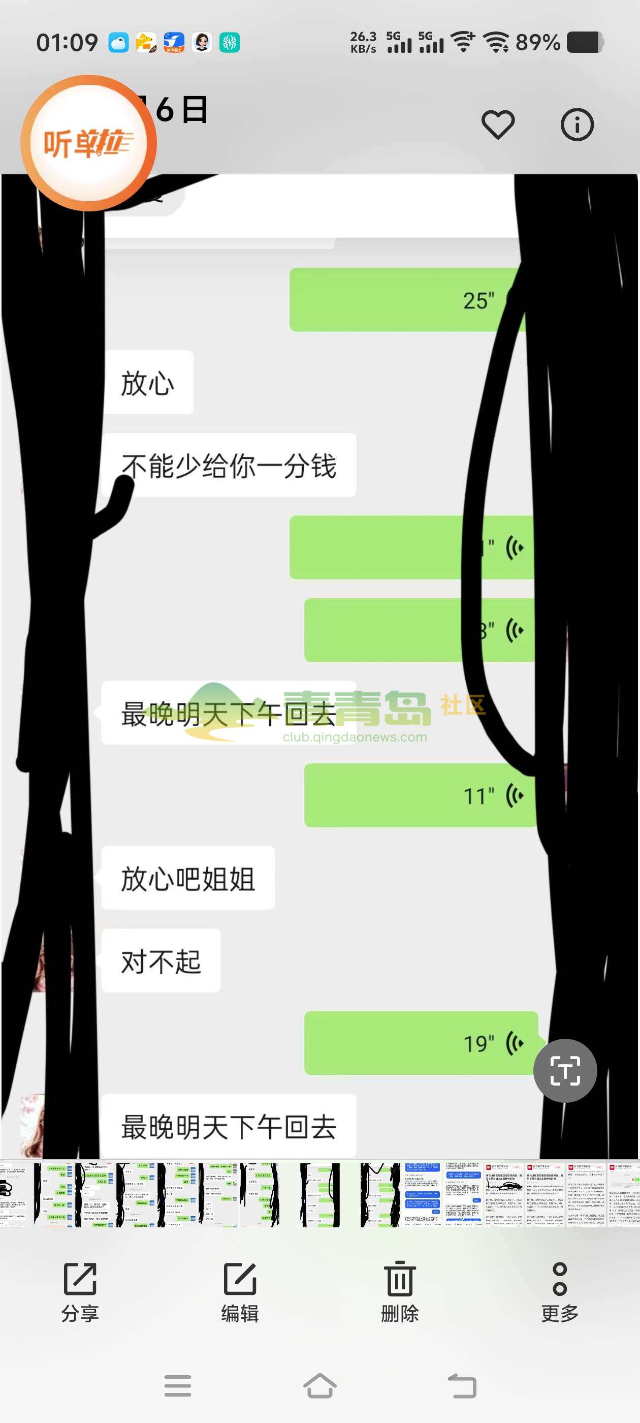 1777867042