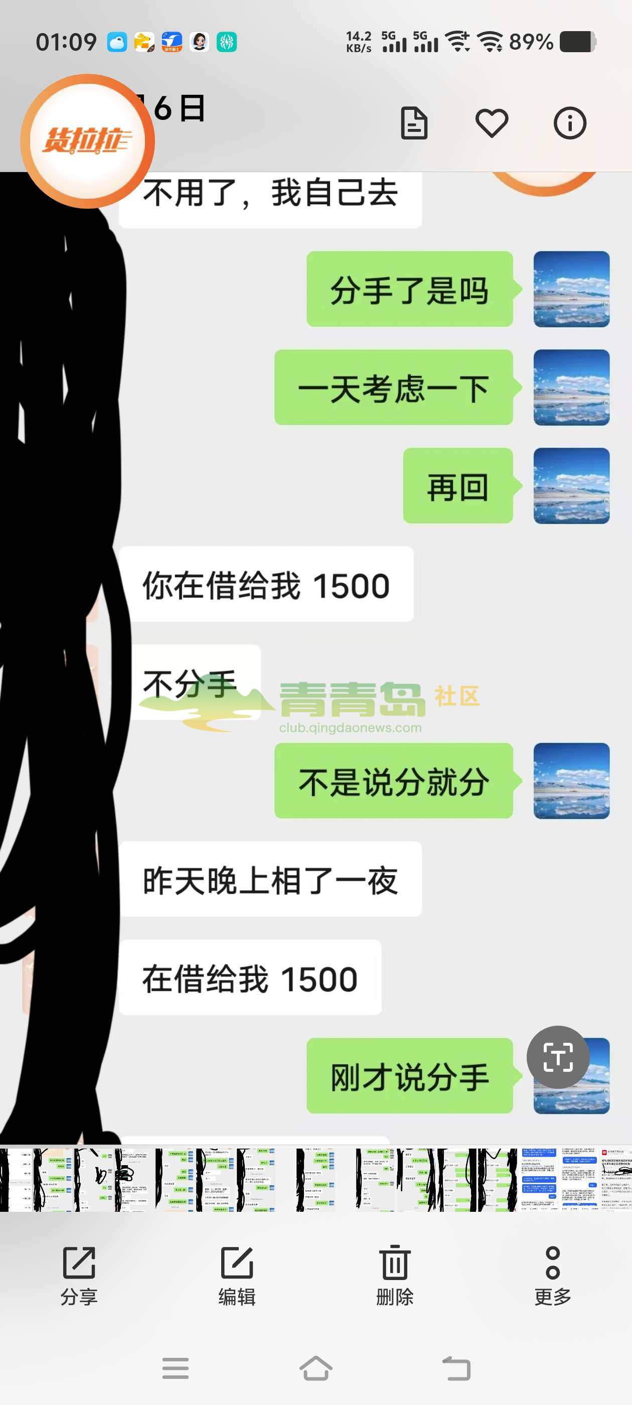 1777207990