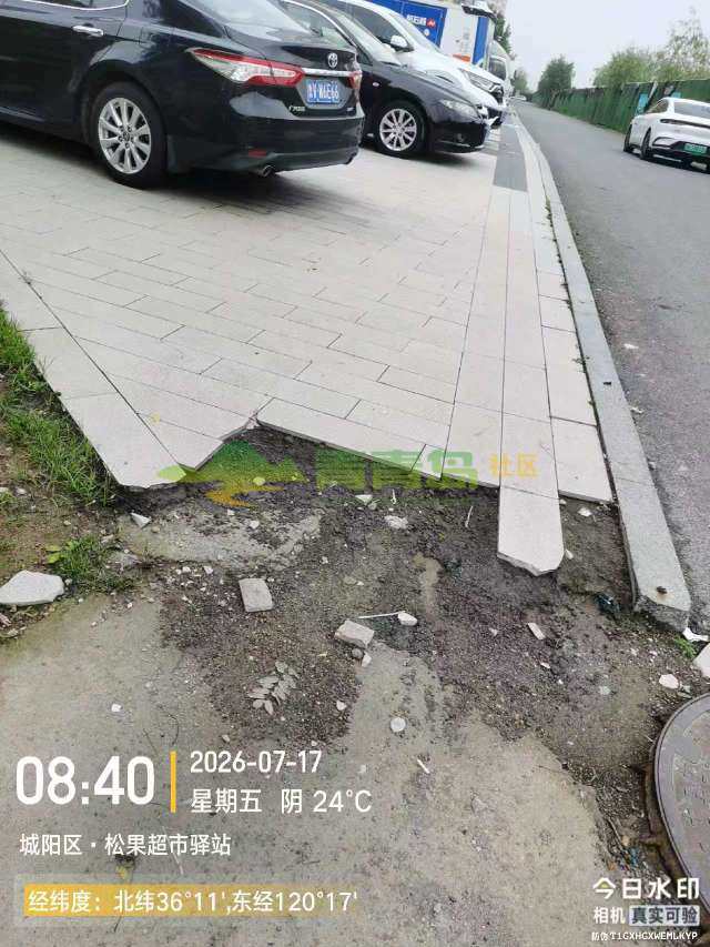 1785313487