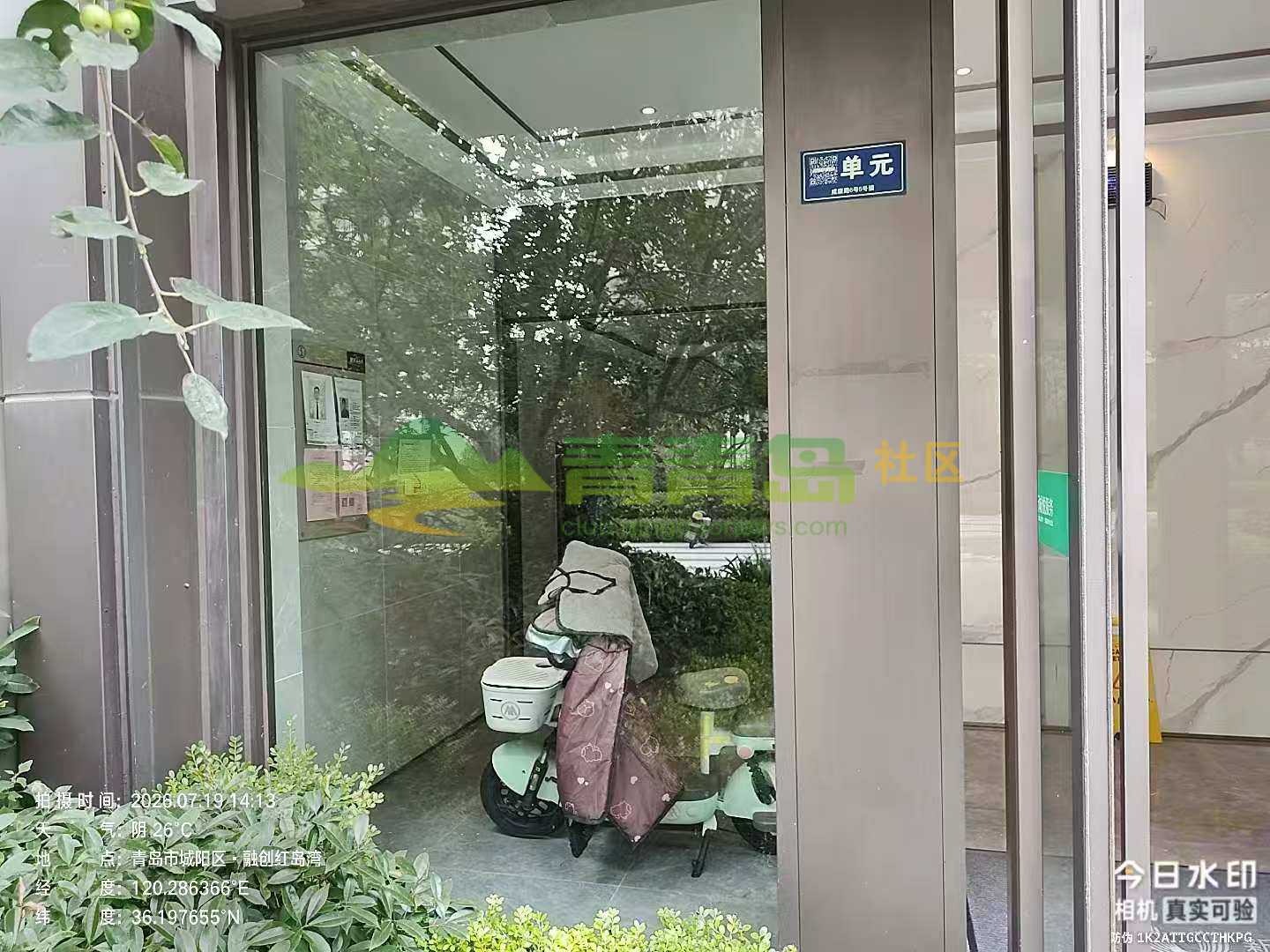 1785149018