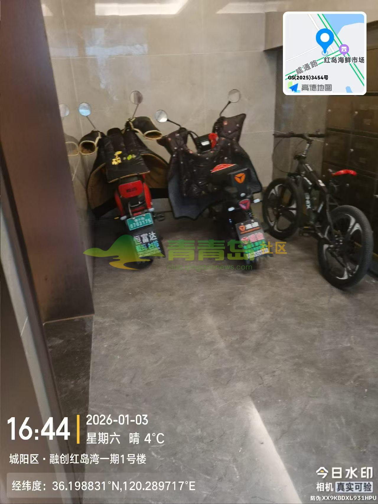 1776956803