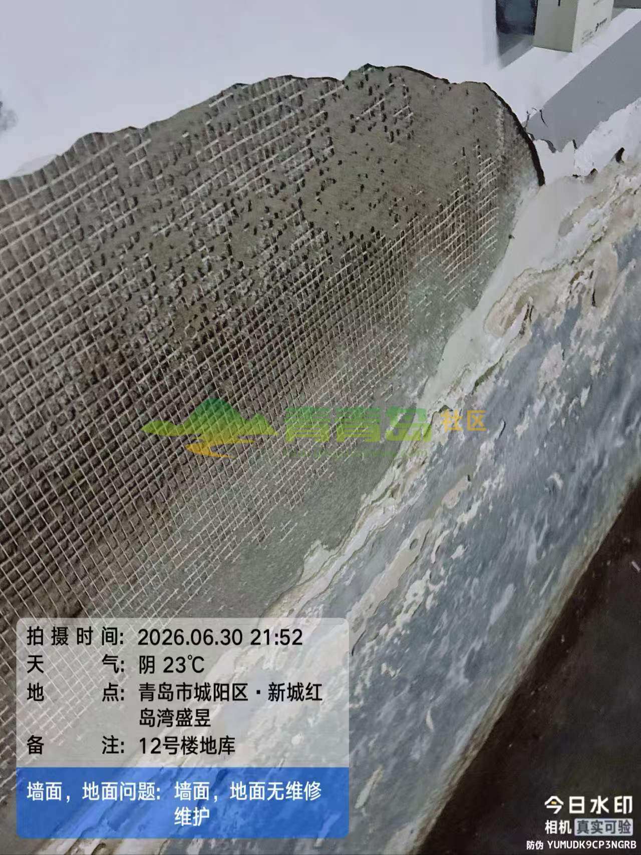 1785313487