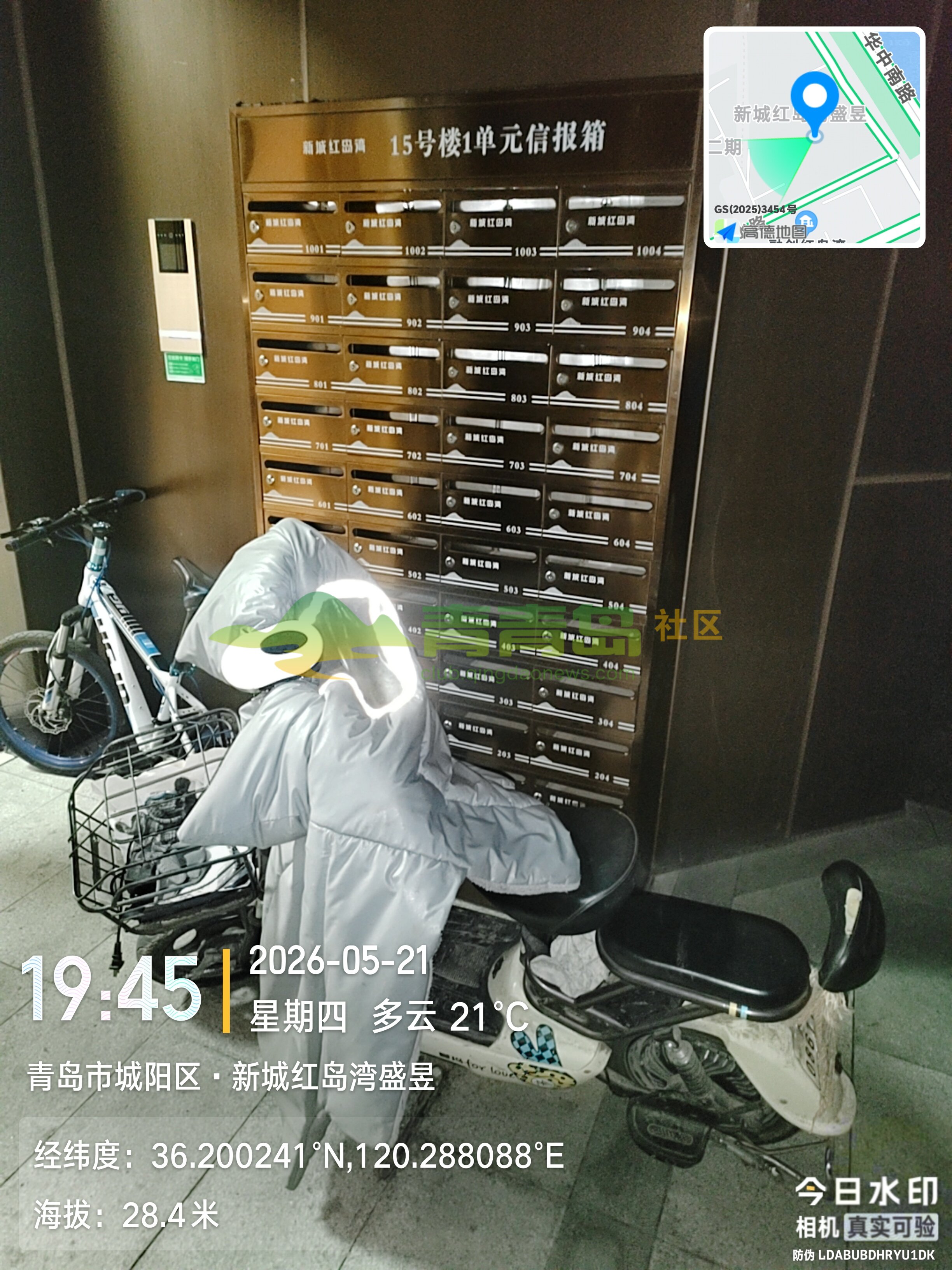 1780524789
