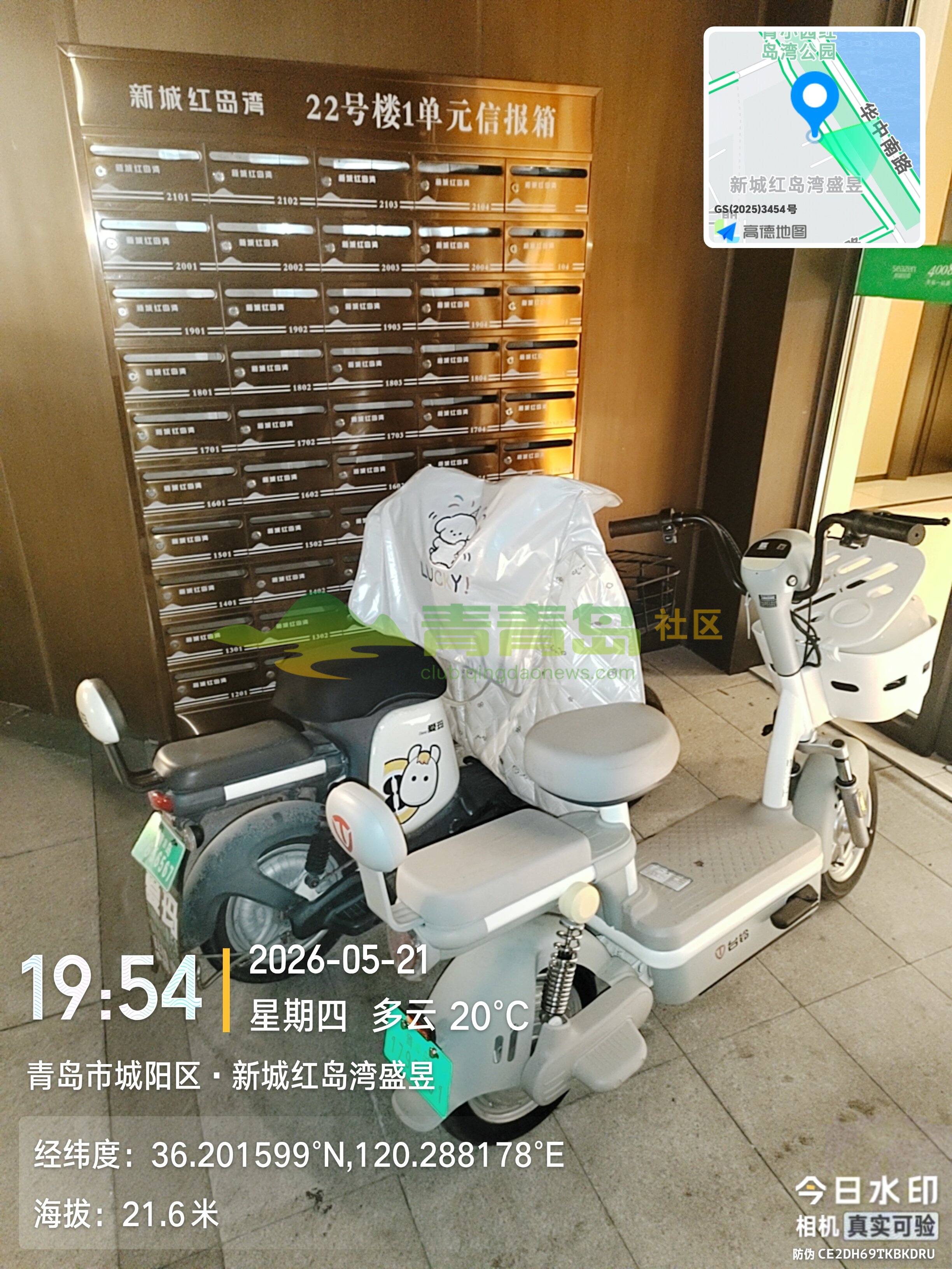1780524789