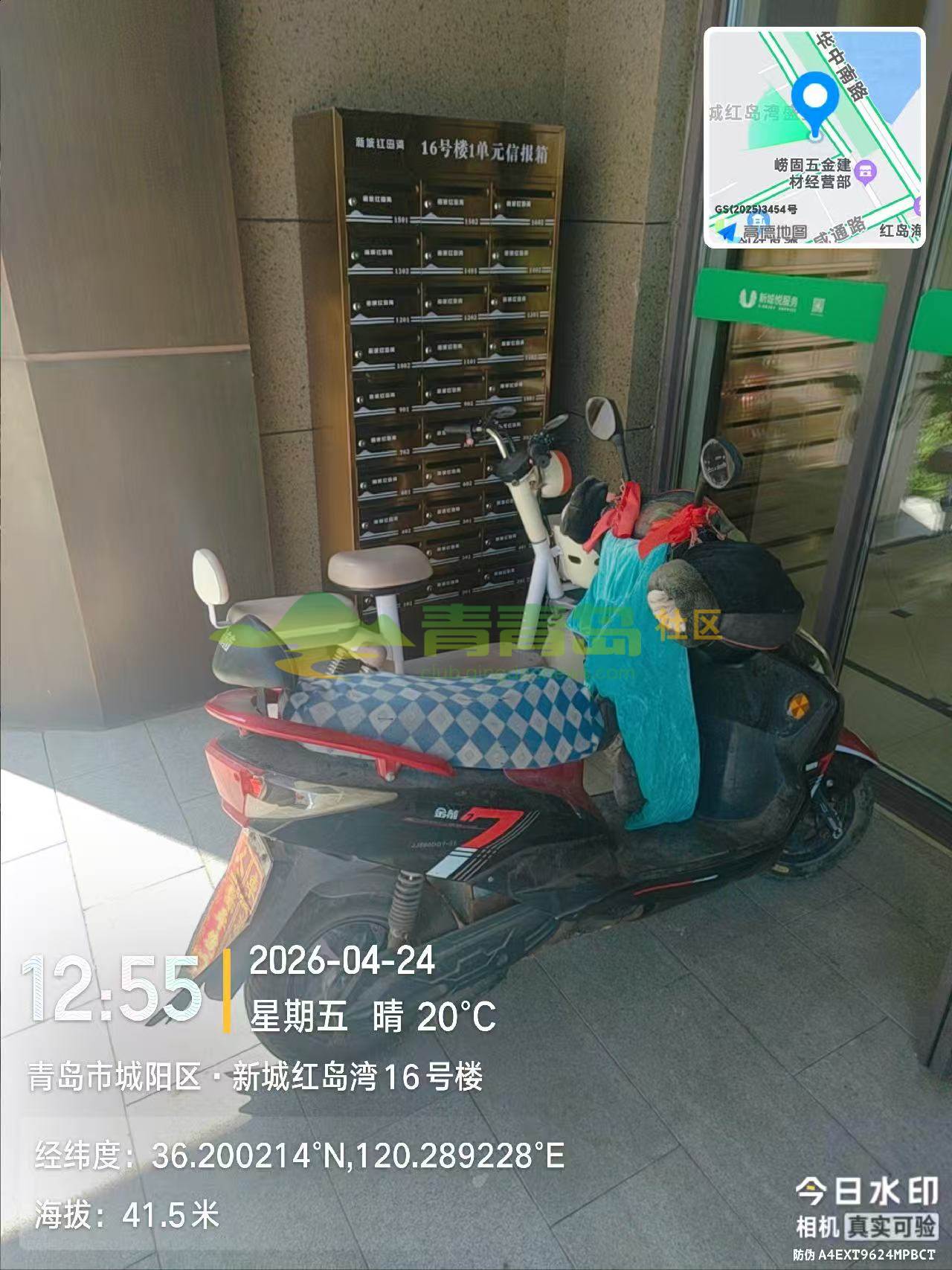 1777511050