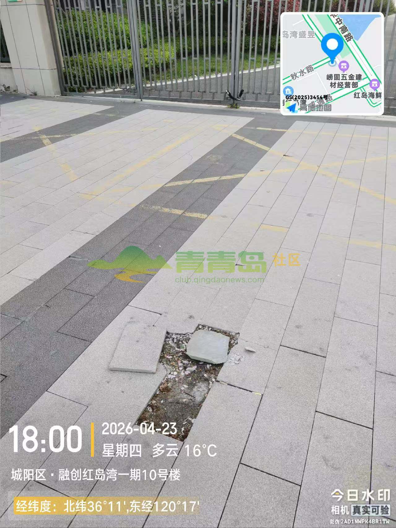 1777511124