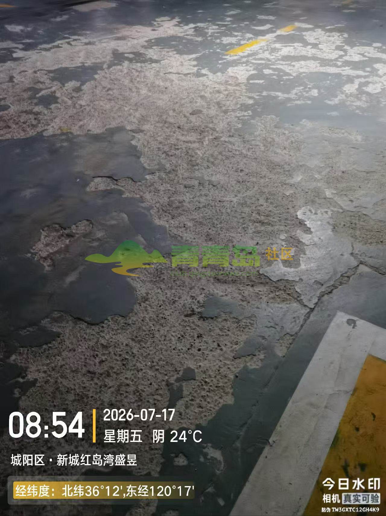 1785313487