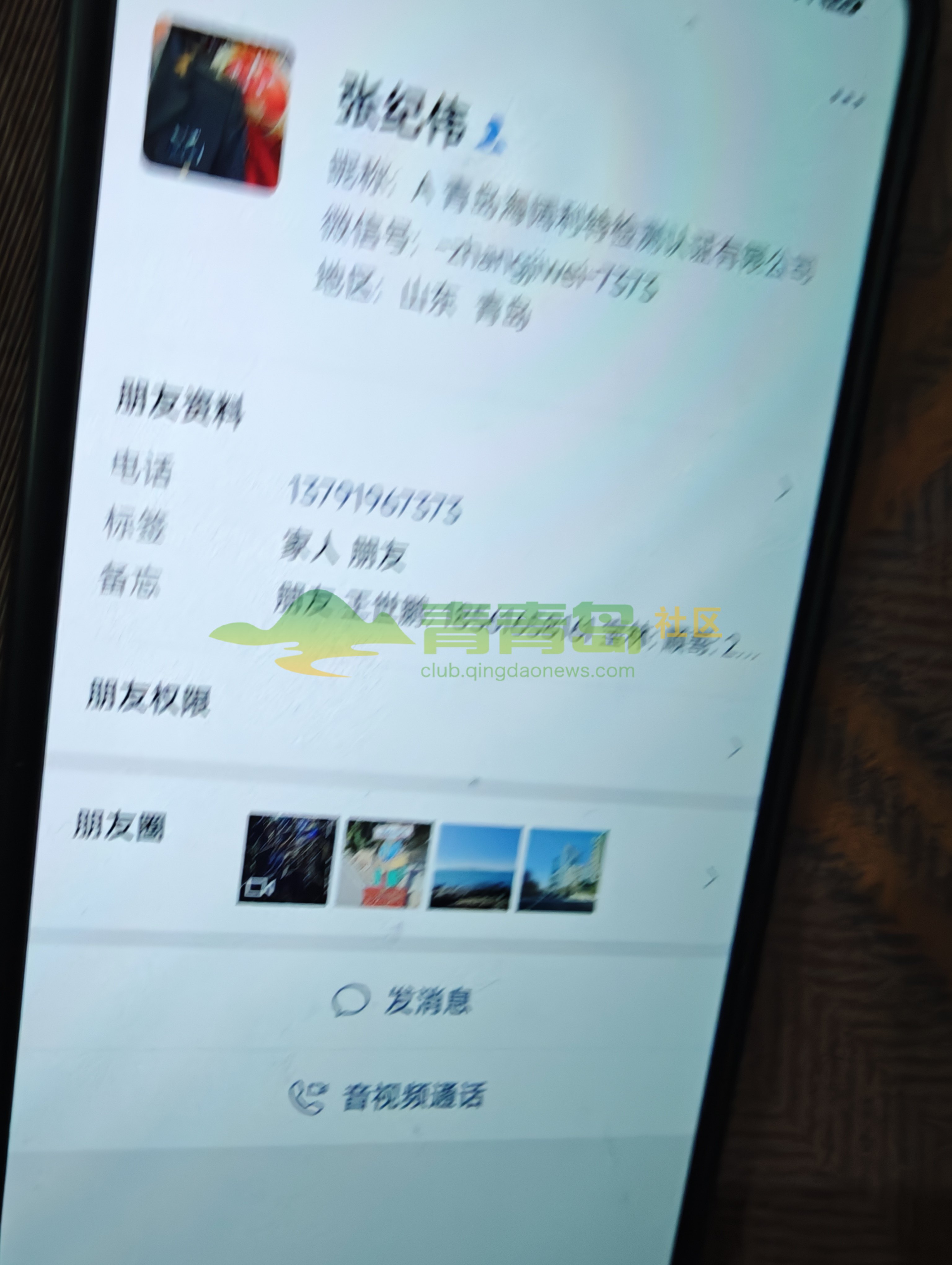 1768355613