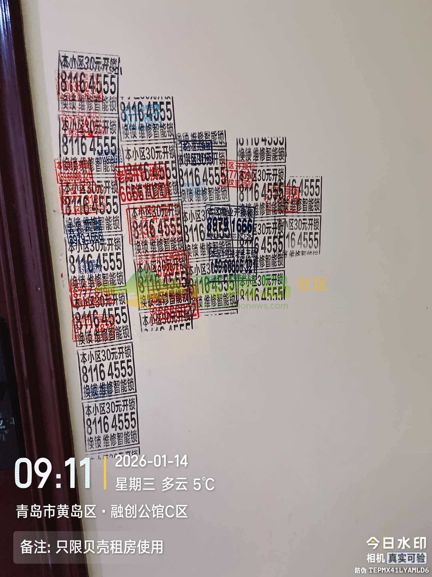 1768730465