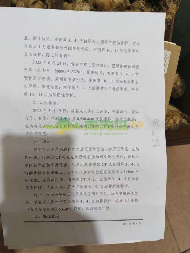 1770083530