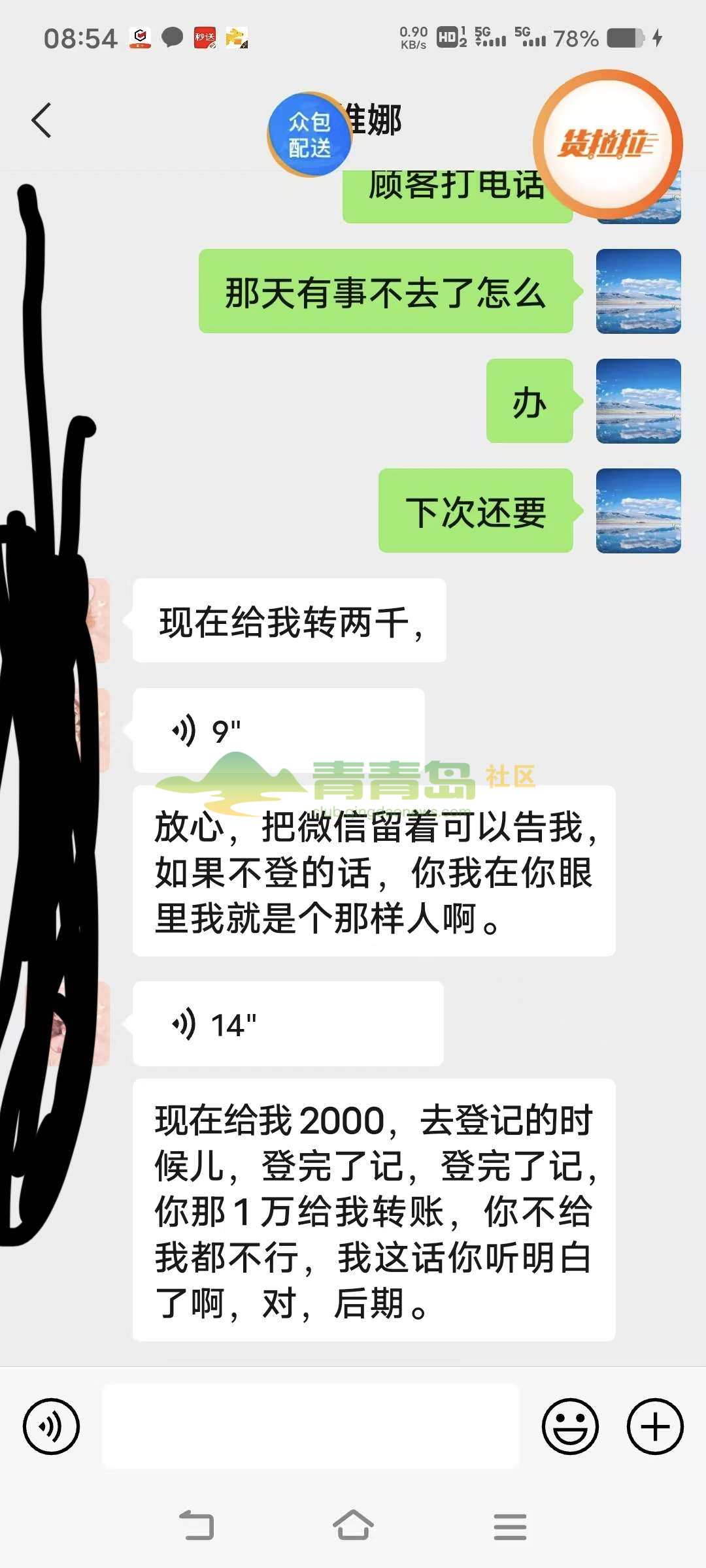 1770076058