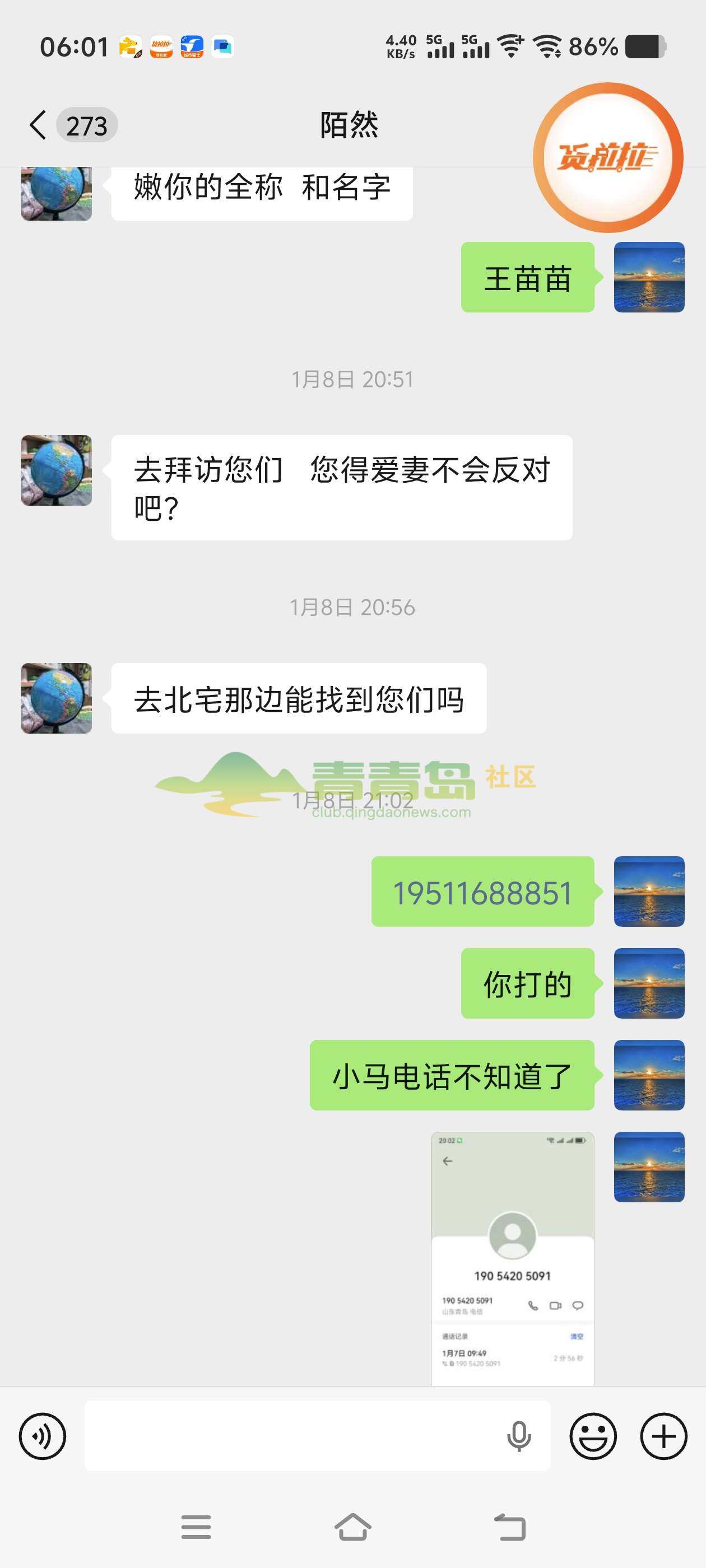 1770075986