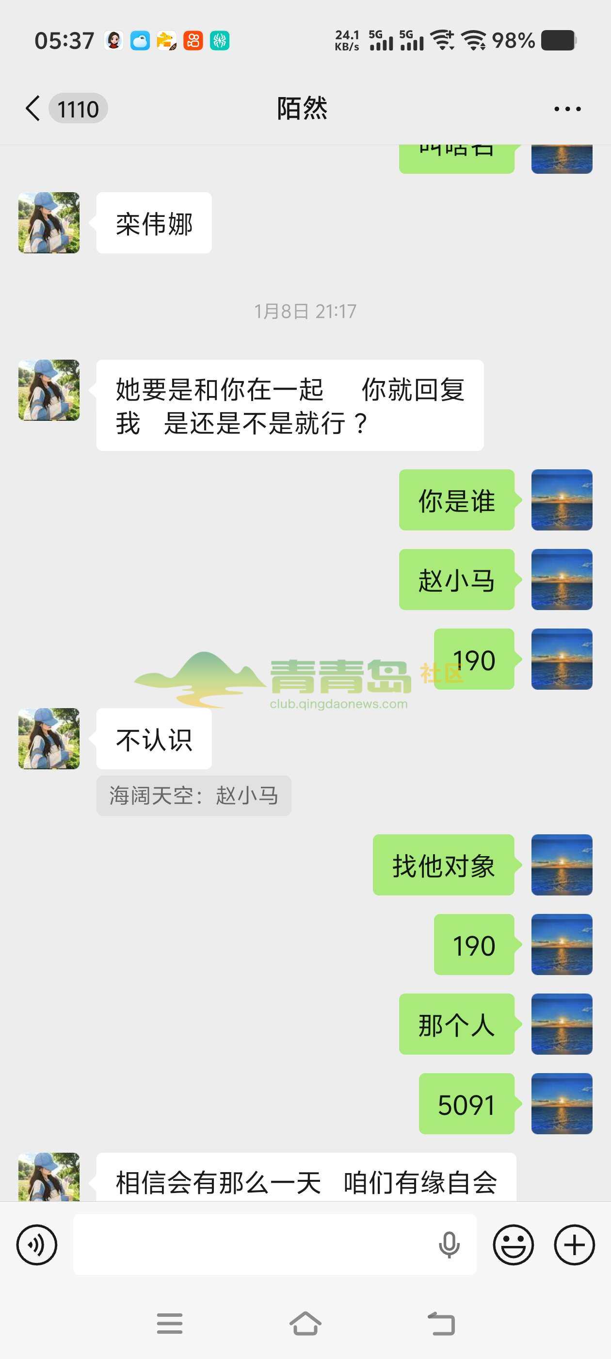 1772933164