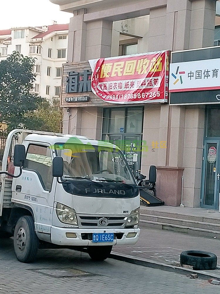 1756198932