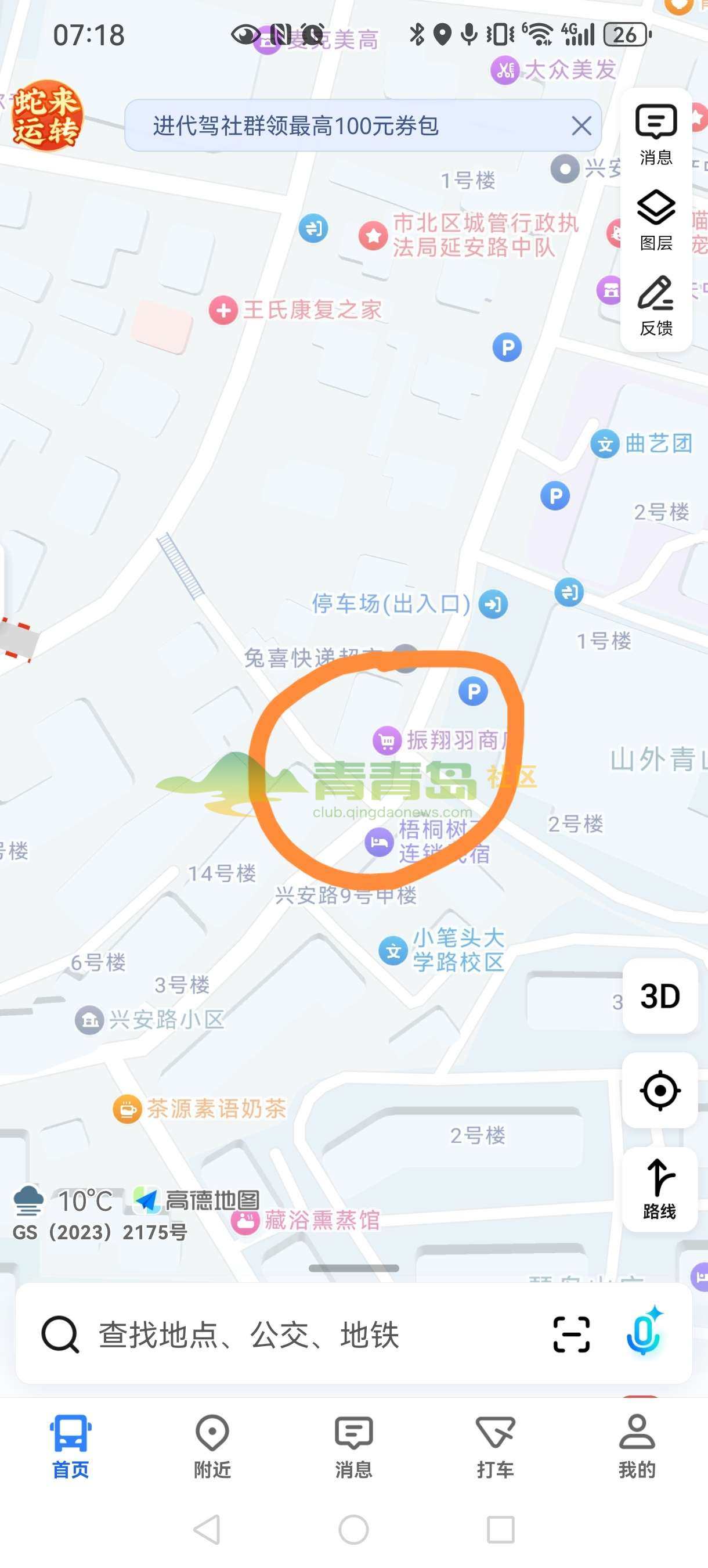 1753037230