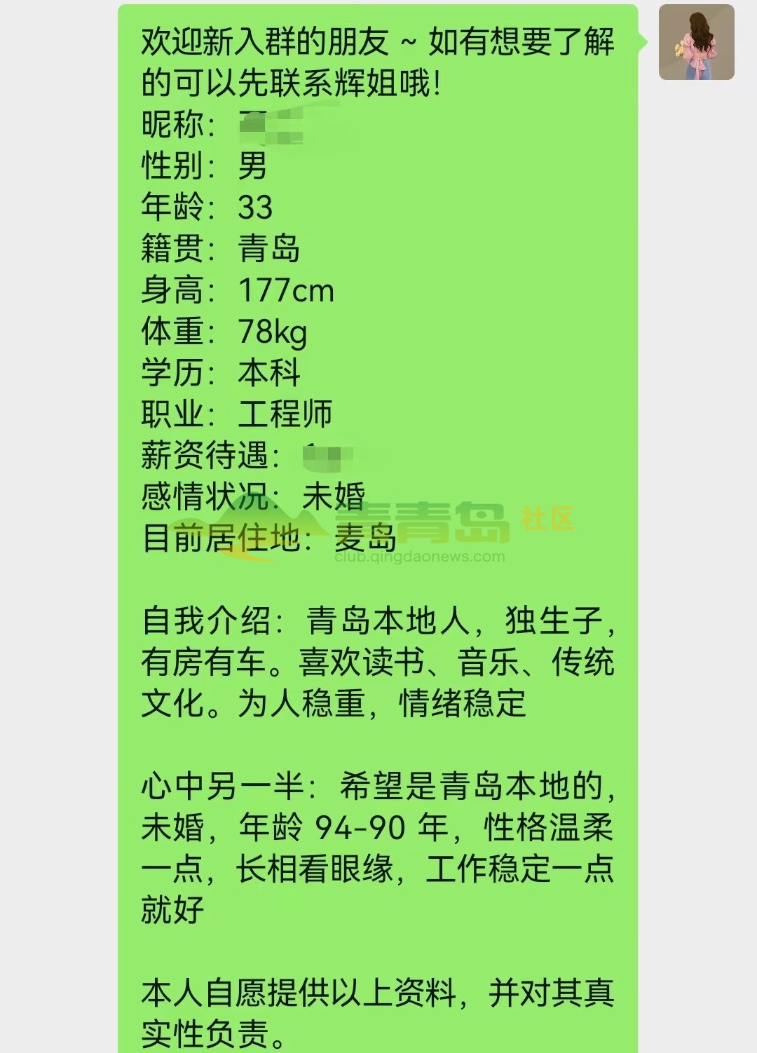 1775460305