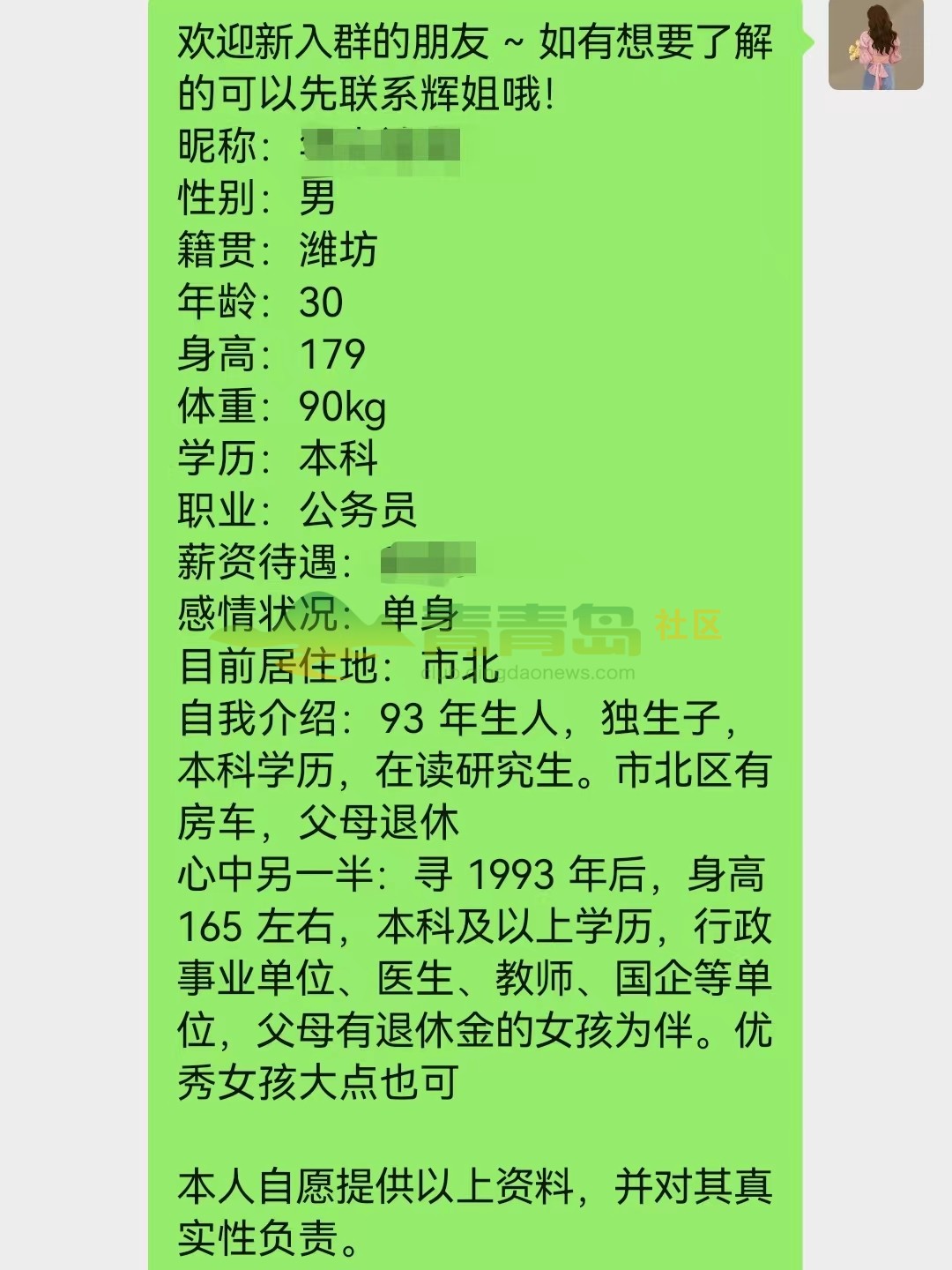 1775460305