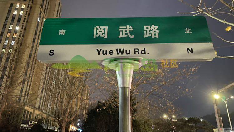 1779285631