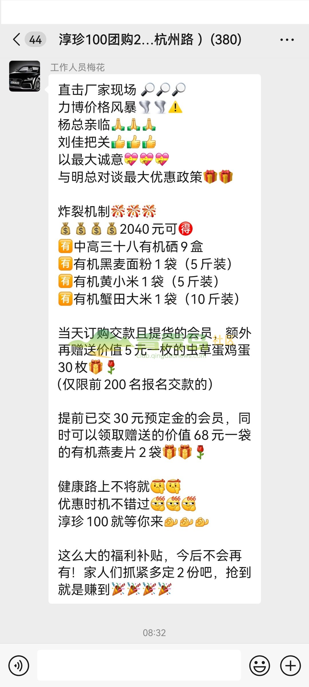 1780720513