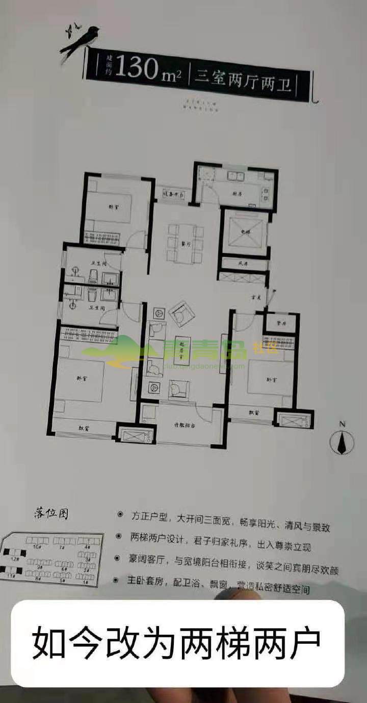 1753680662