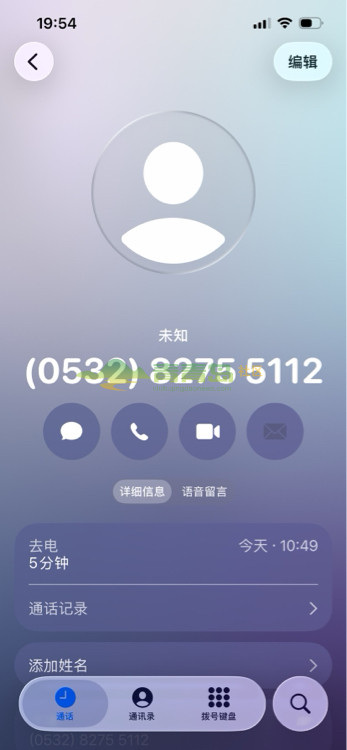 1770938450