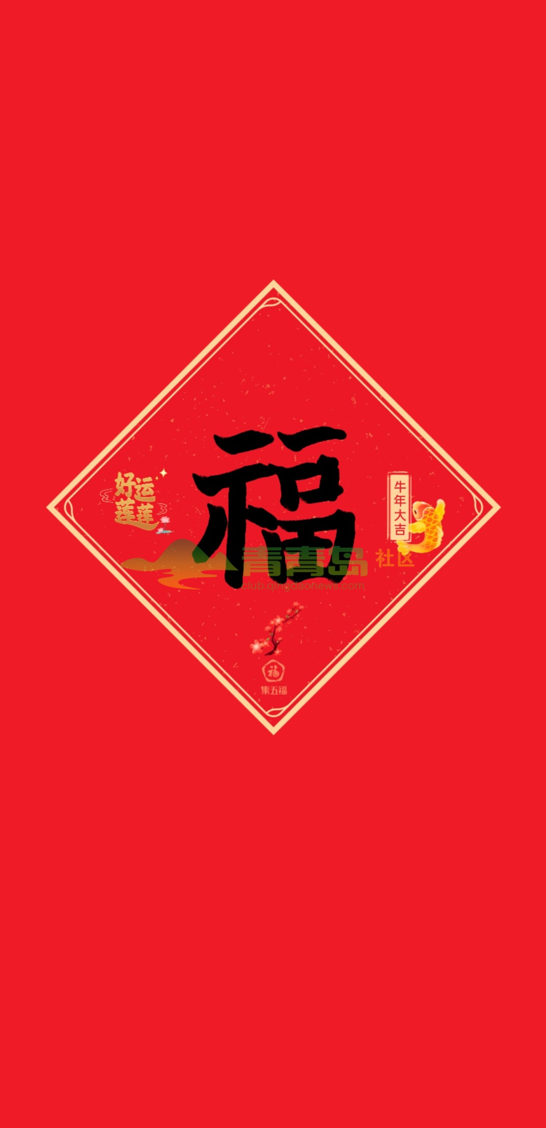1754981841