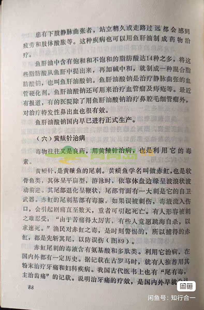 1785154905