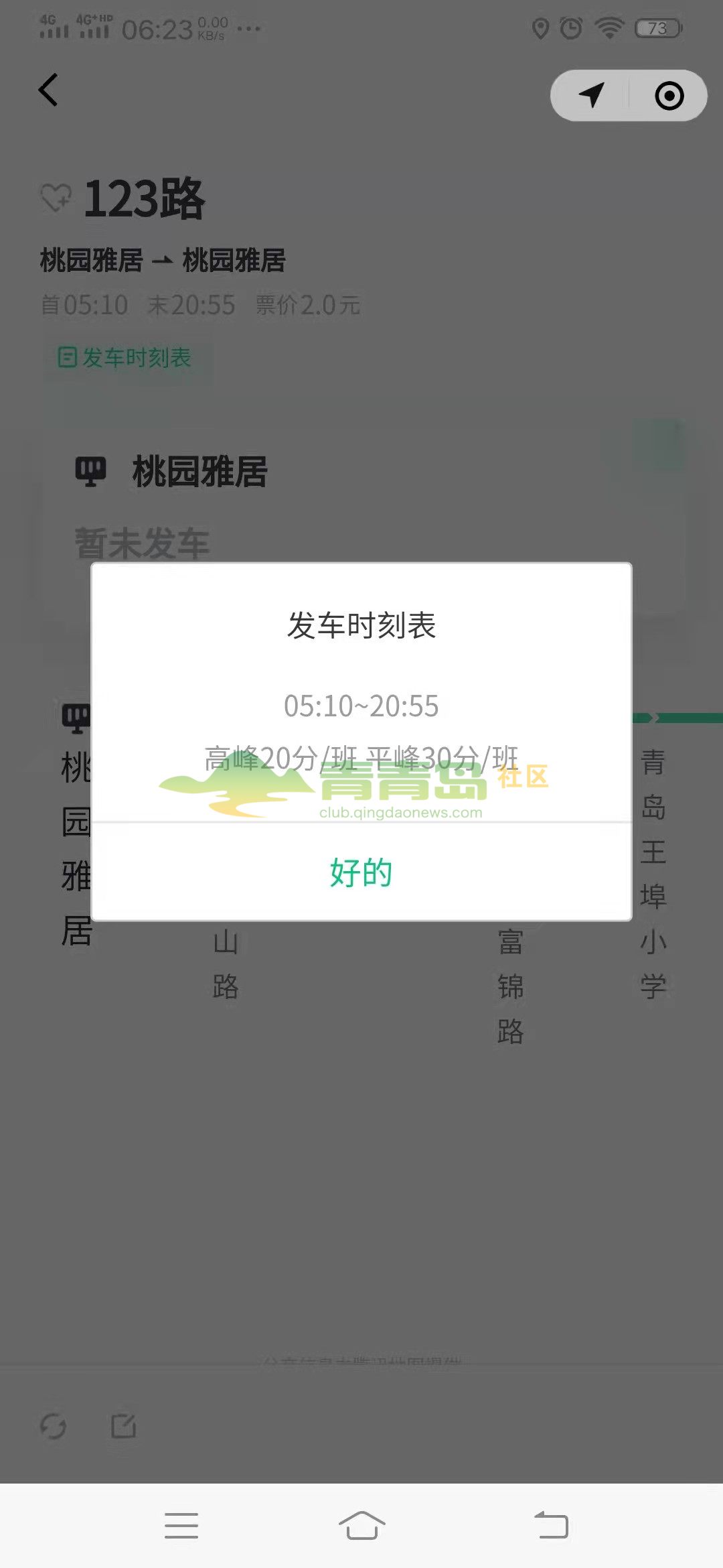 1755001710