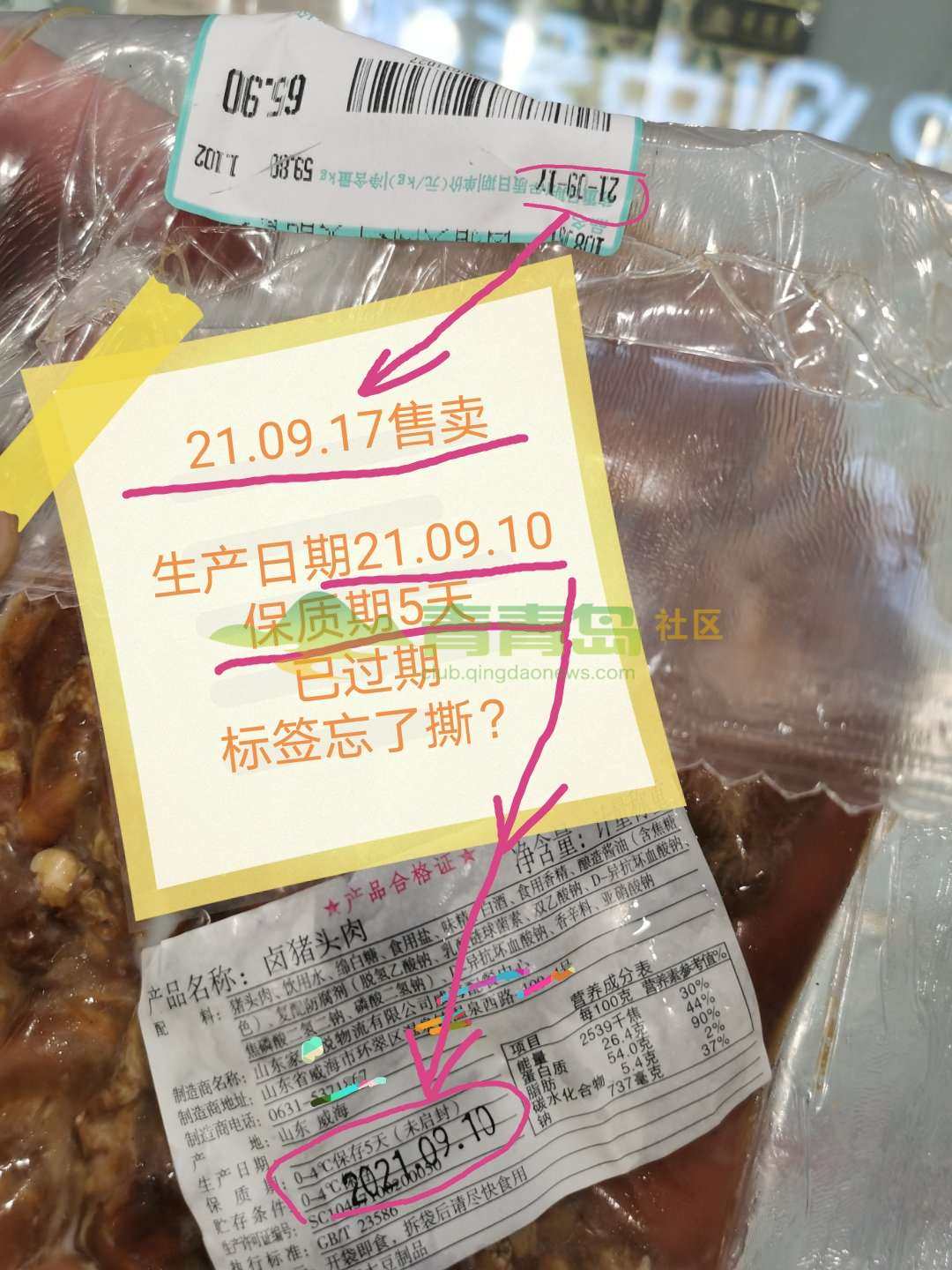1770070127