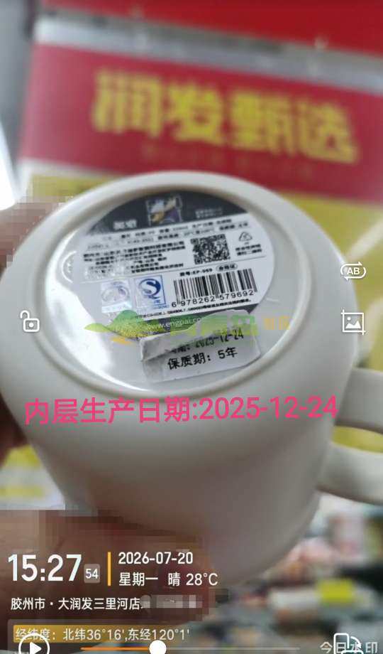 1784758812