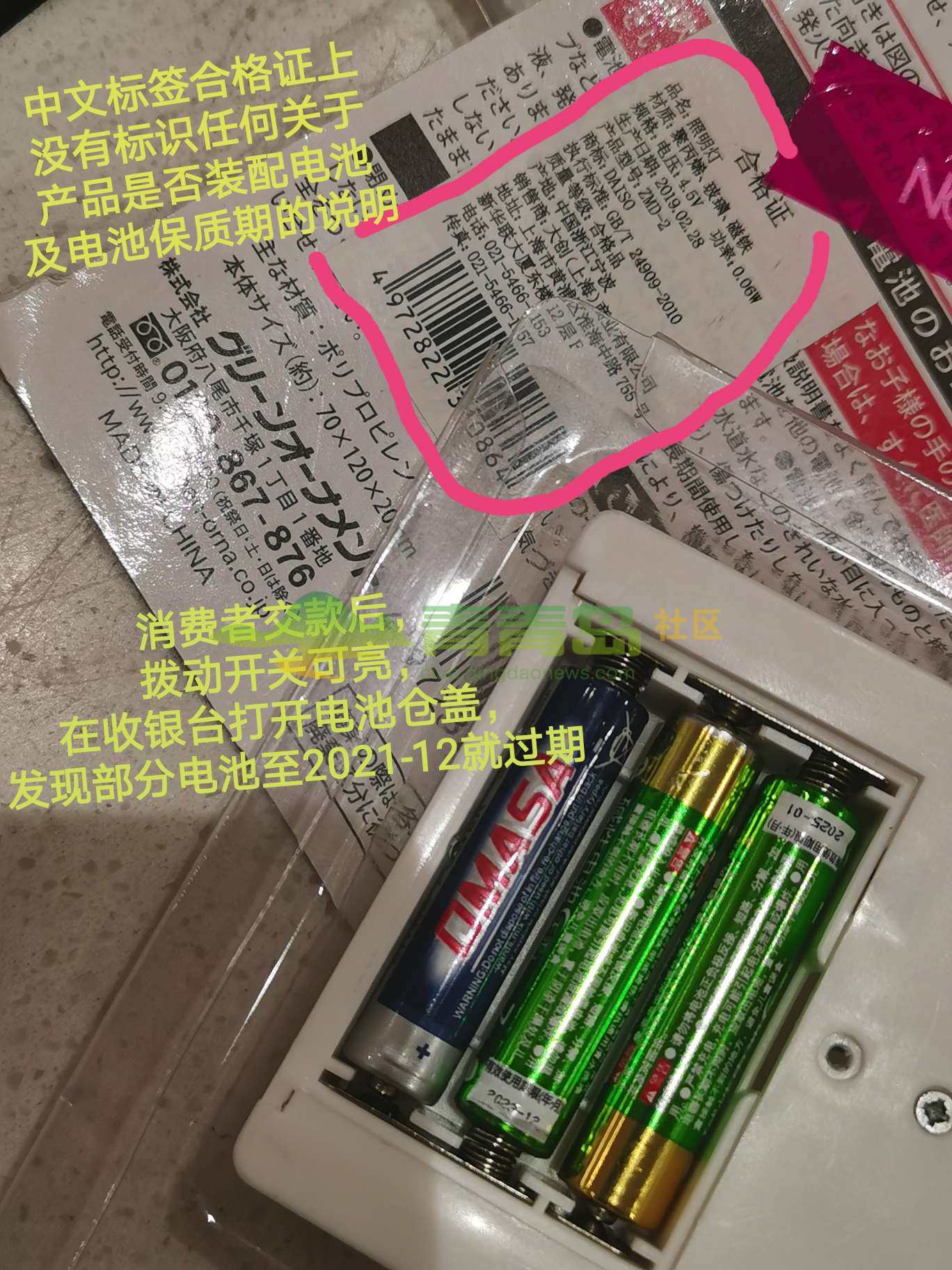 1753589202