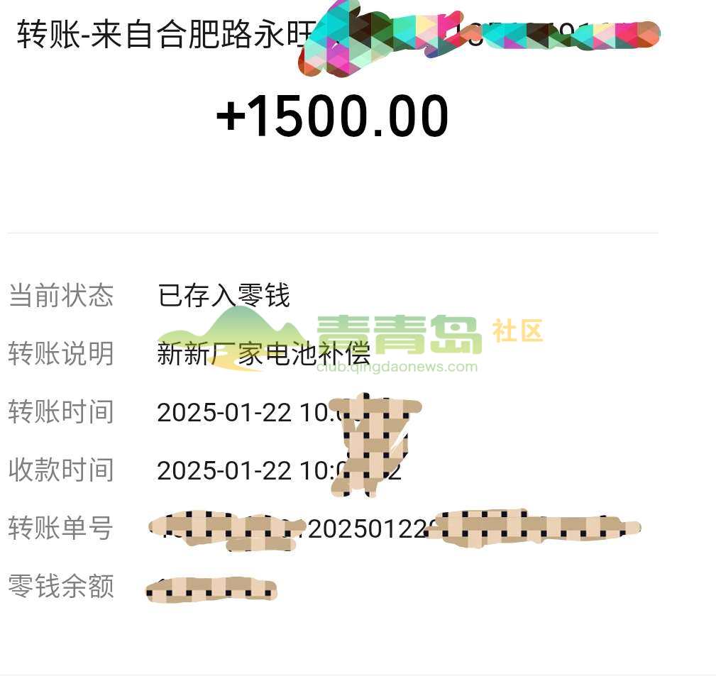 1768180694