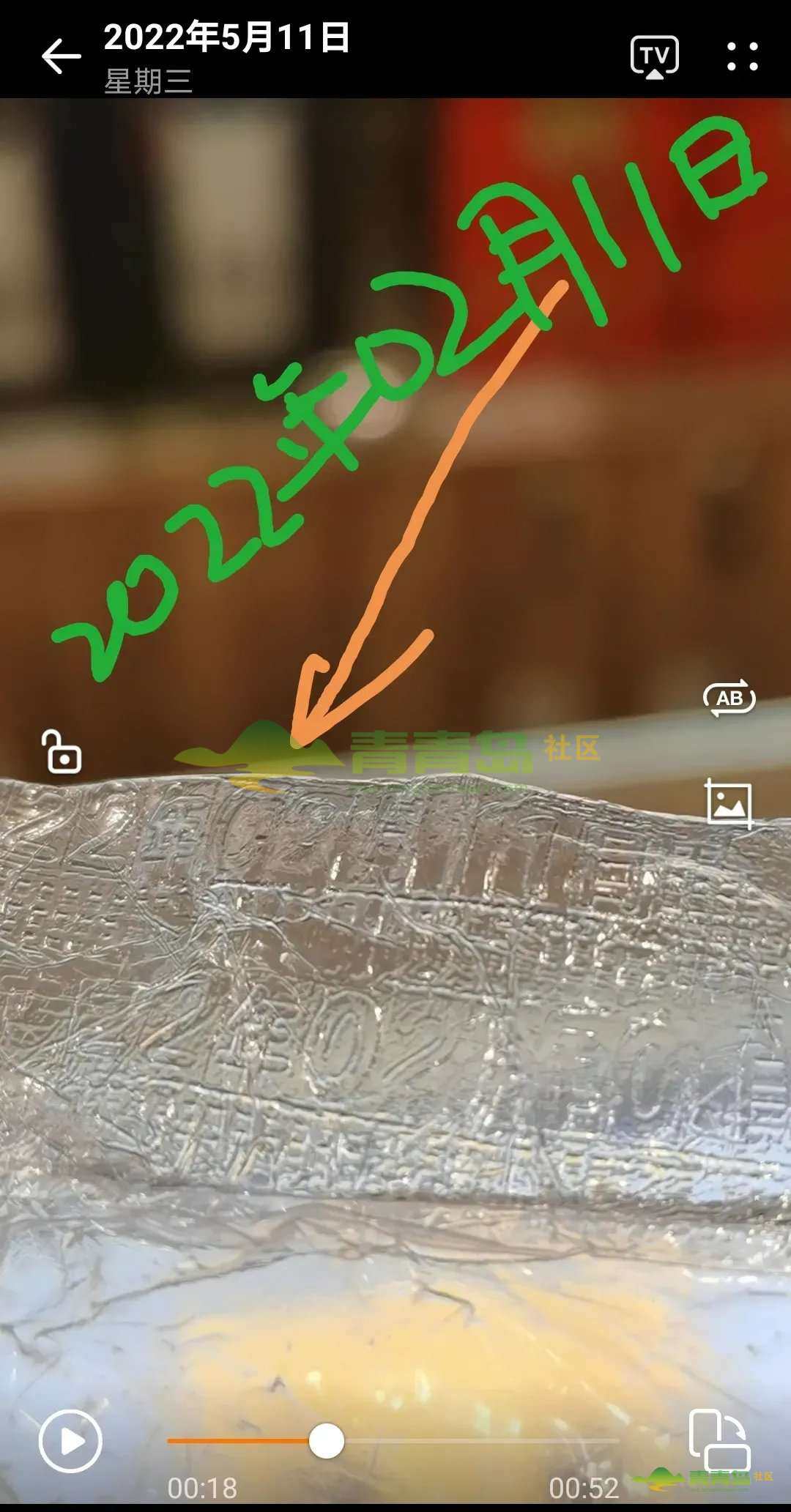 1775100060