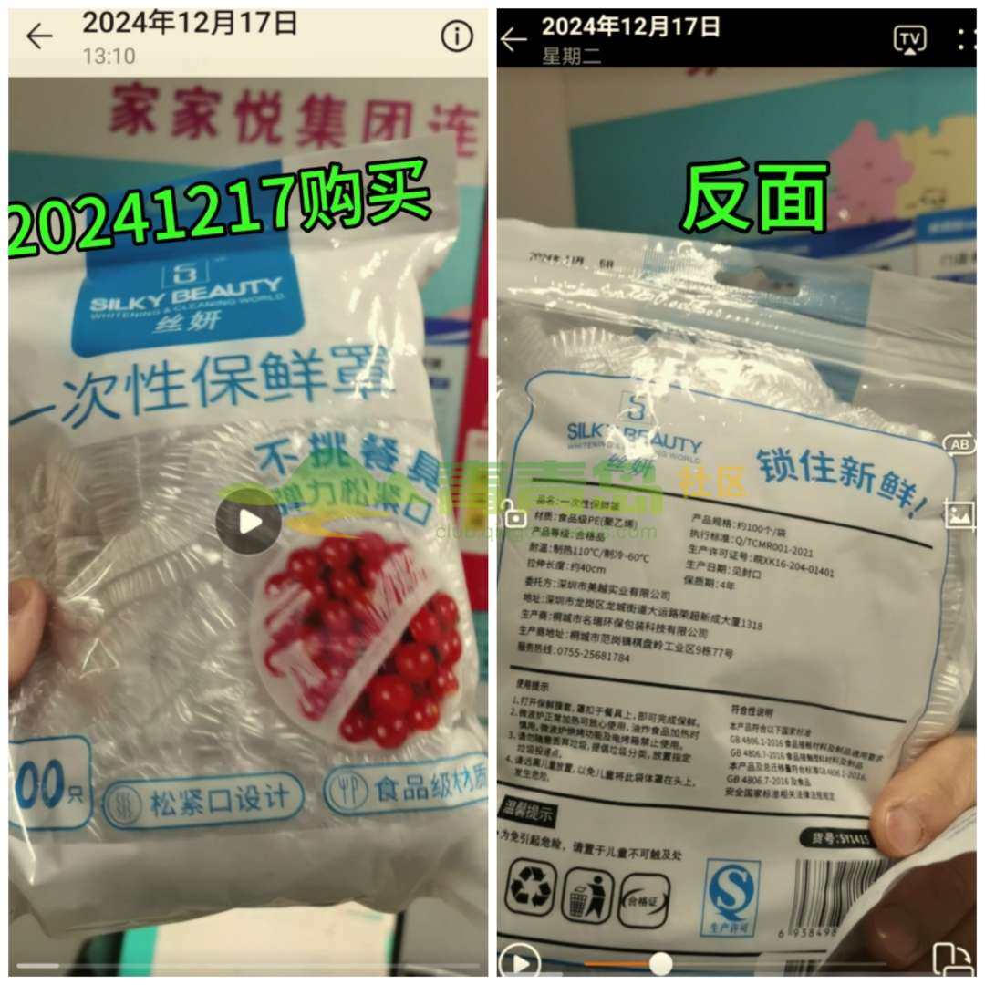 1756182527