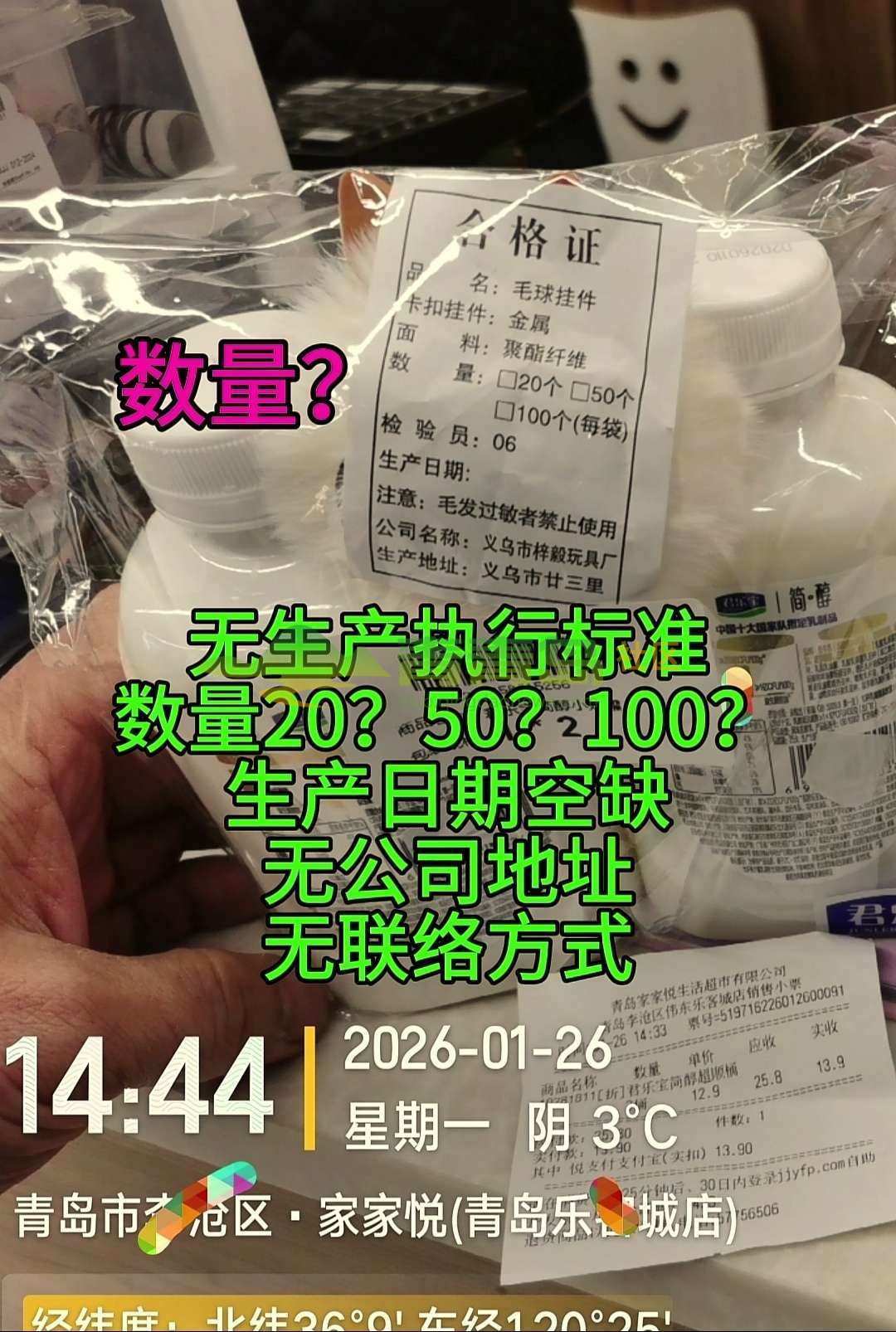 1773177360