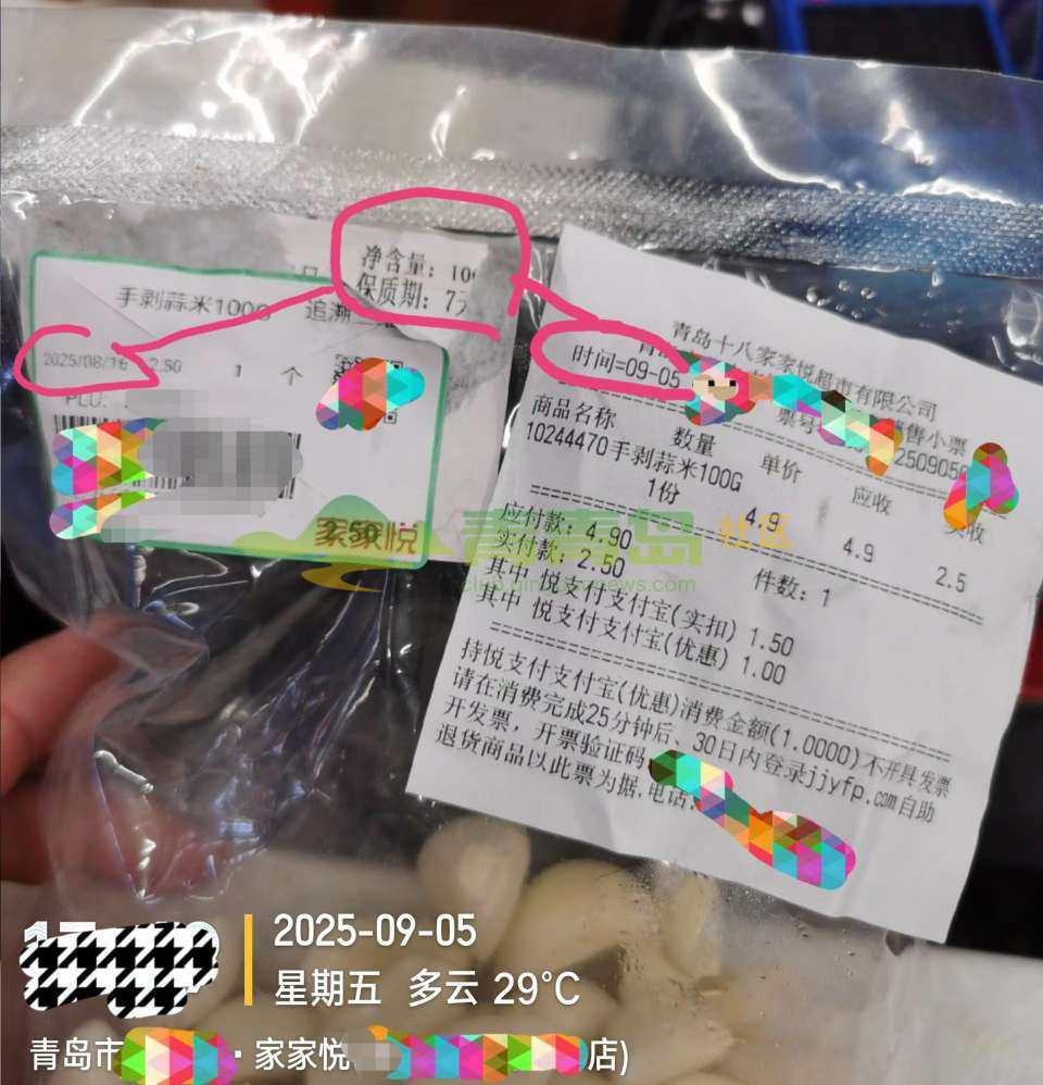 1760804721
